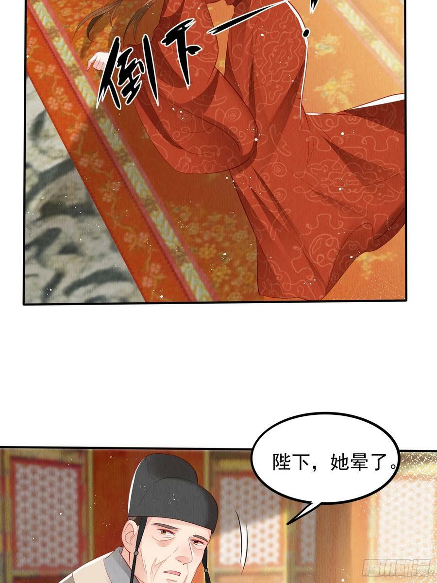 第70话：卞先怡被捕17