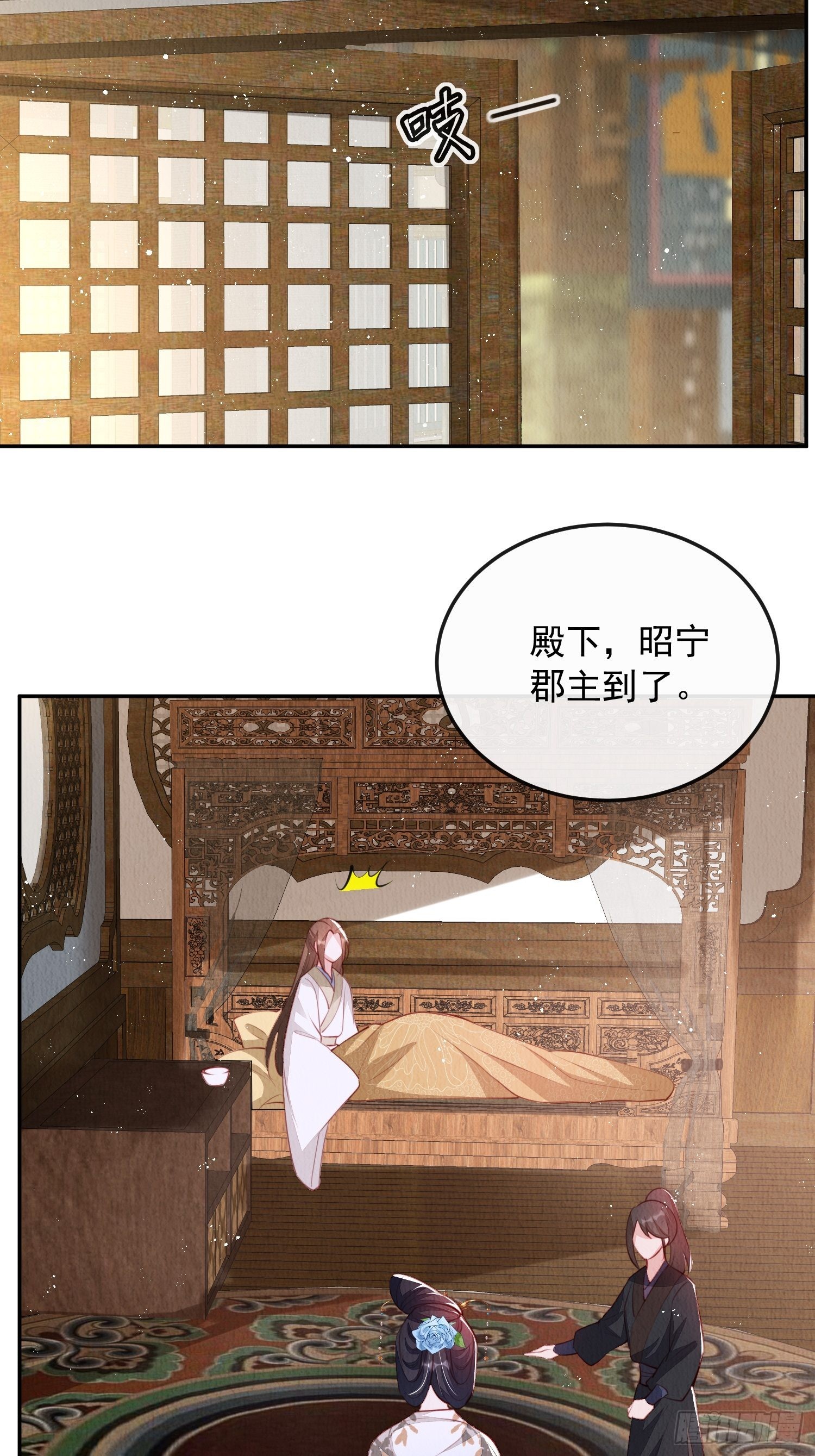第21话：你可真是个大聪明26