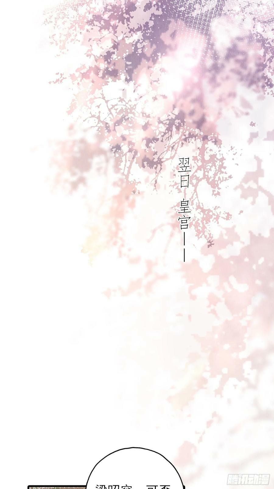 第82话：借一步说话1