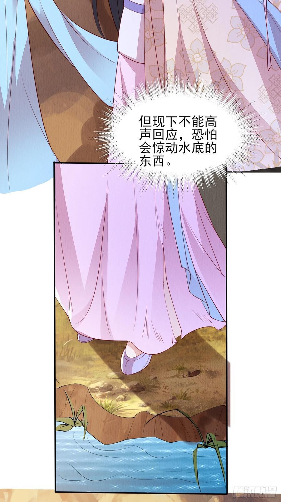 第92章：取暖5