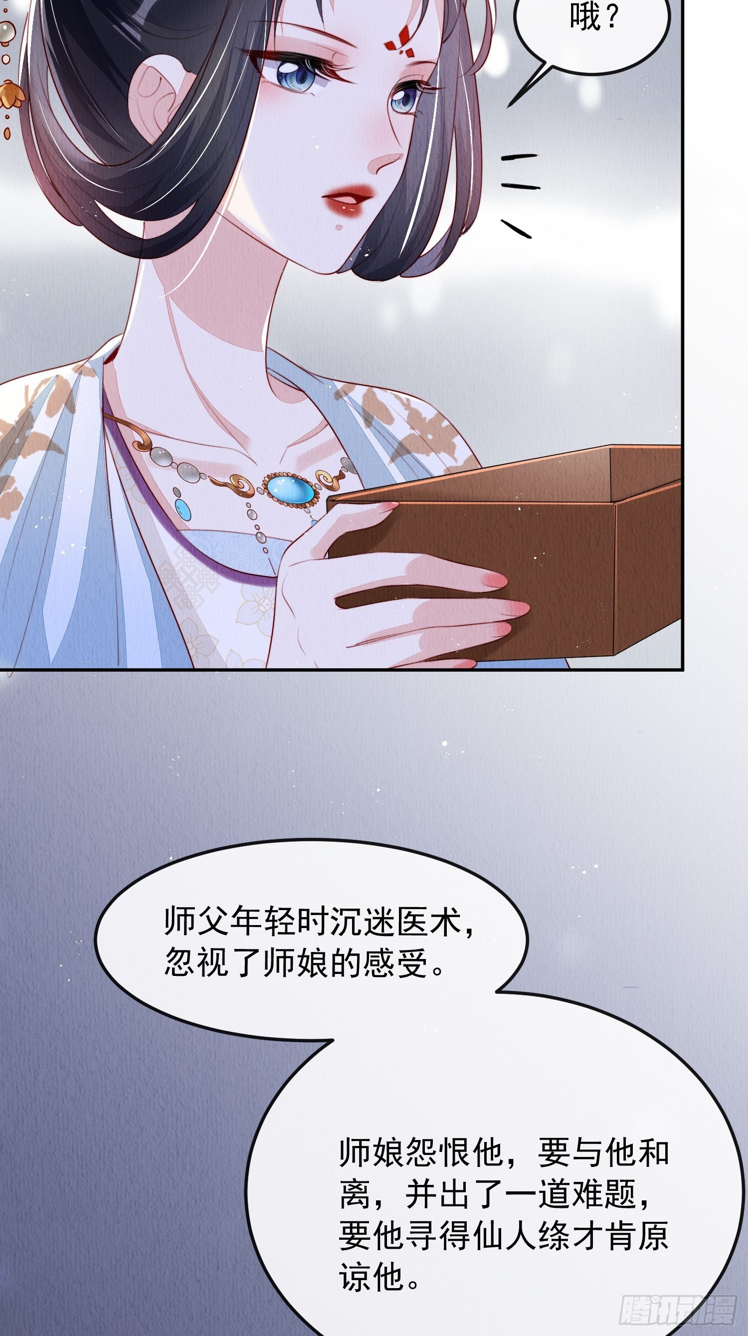 第11话：今夜之行6