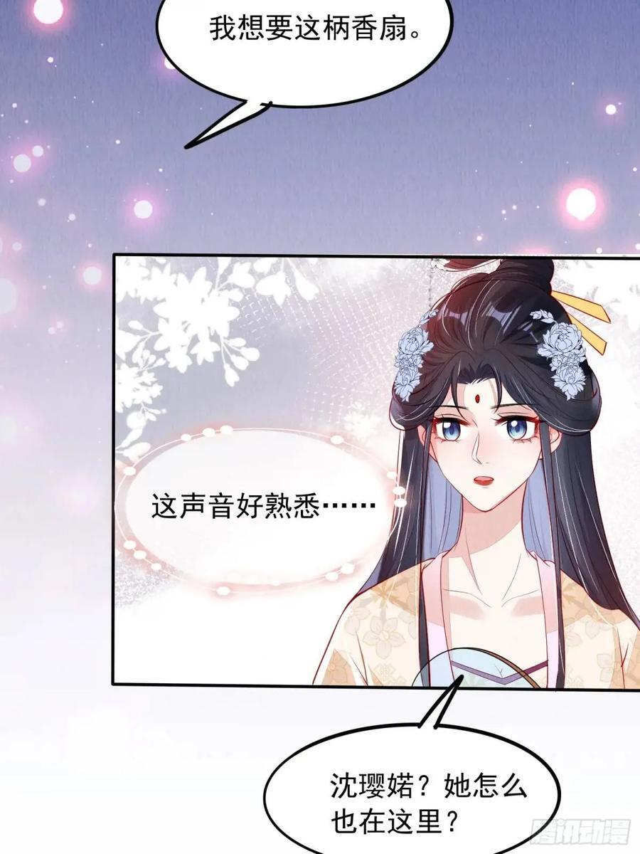 第98章：更进一步21