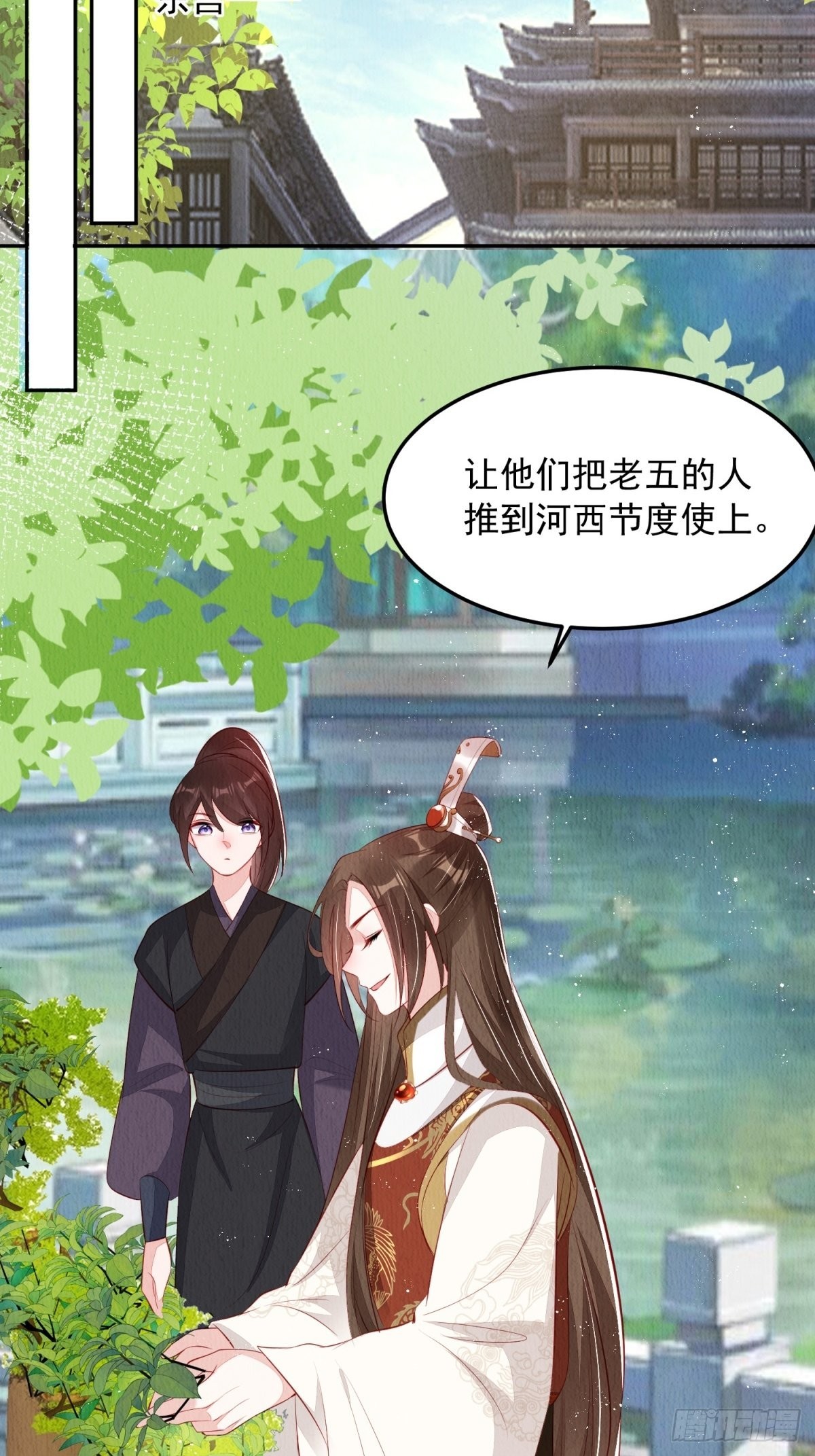 第43话：为何不能是我44