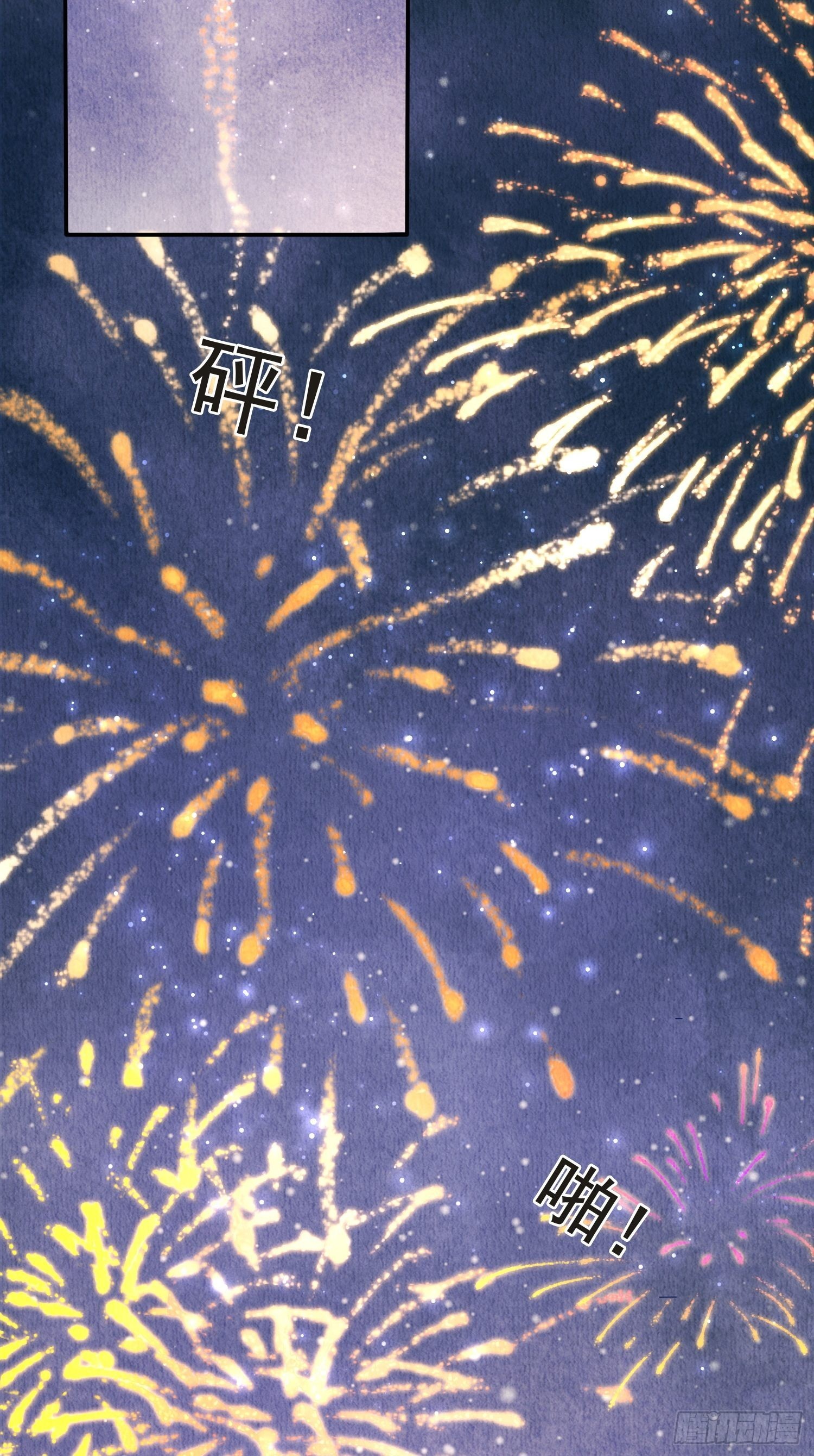 第38话：中秋佳节58