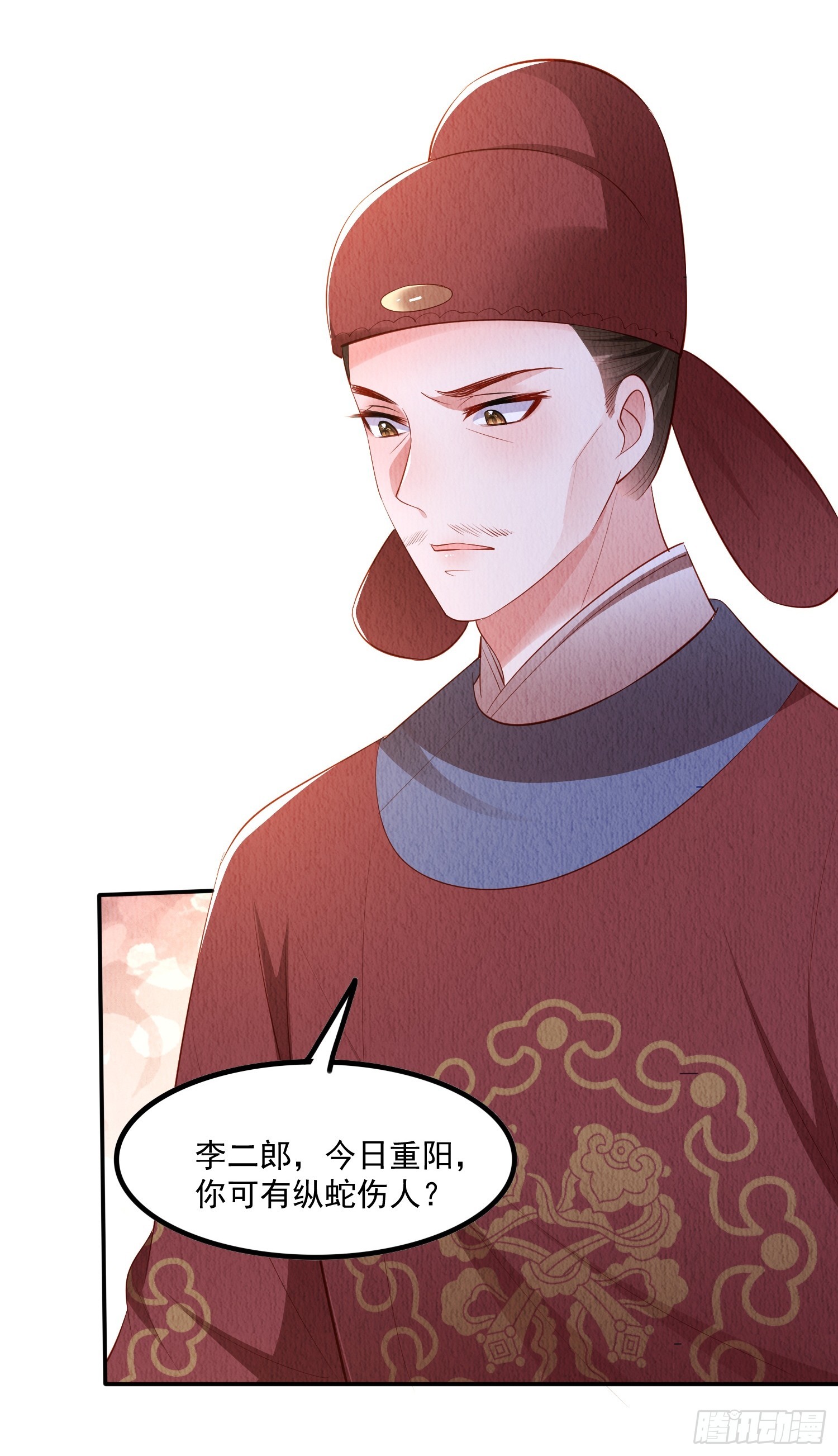 第56话：是羲和姐姐的“和”吗6
