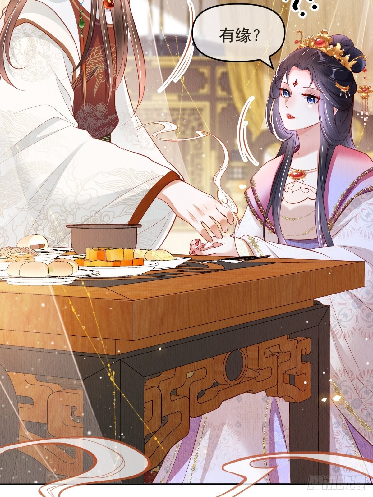 第44话：装腔作势13