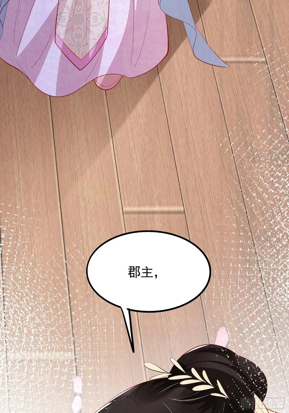 第69话：捷足先登8
