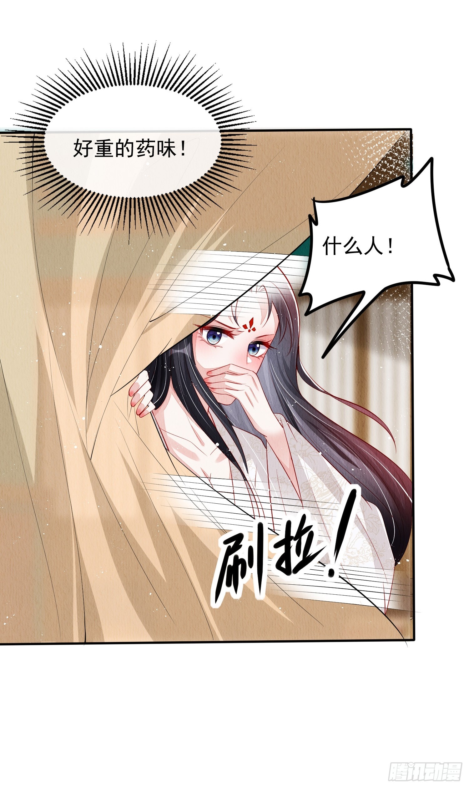 第59话：别谈感情没结果28