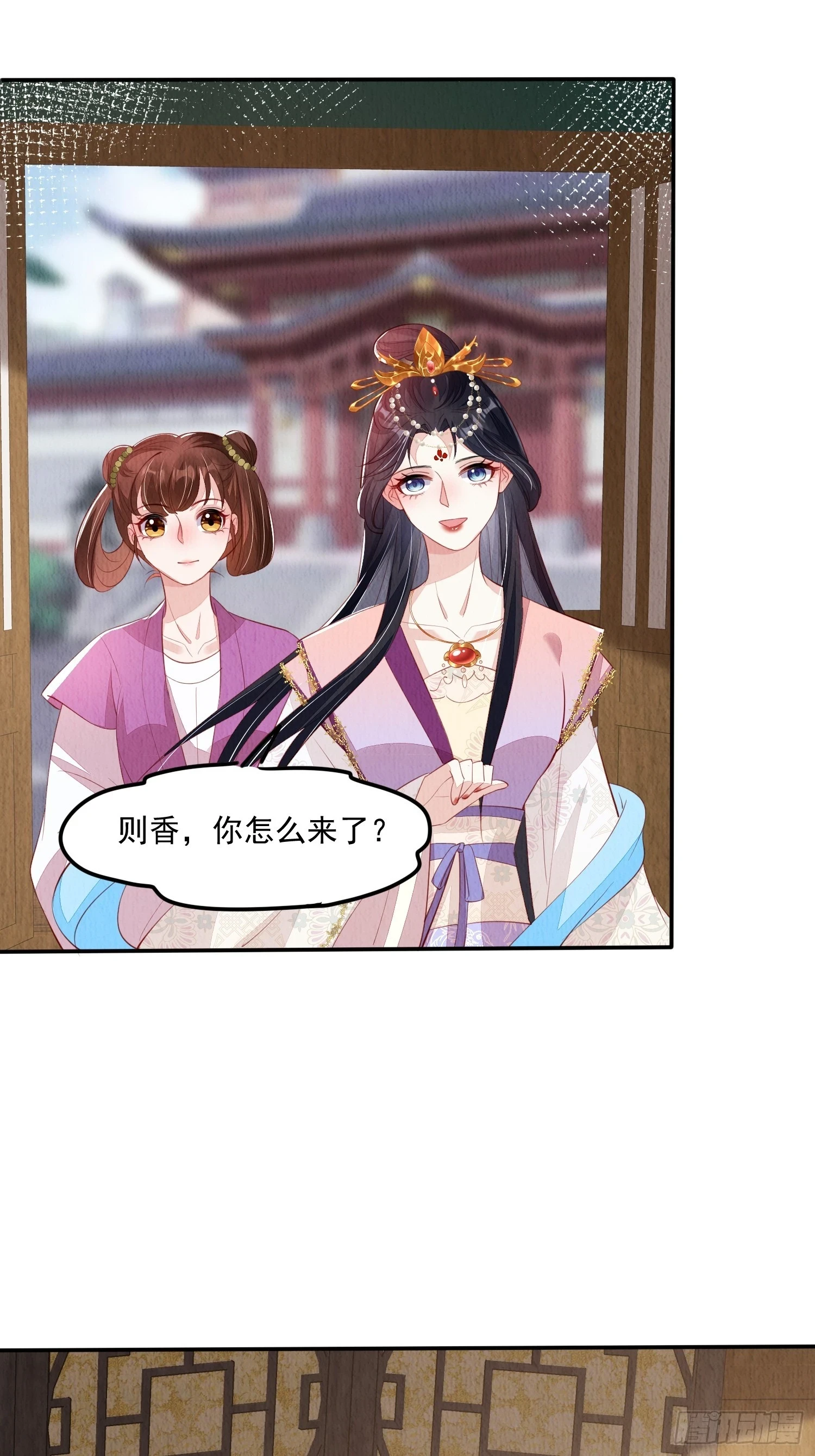第65话：当年之事究竟如何13