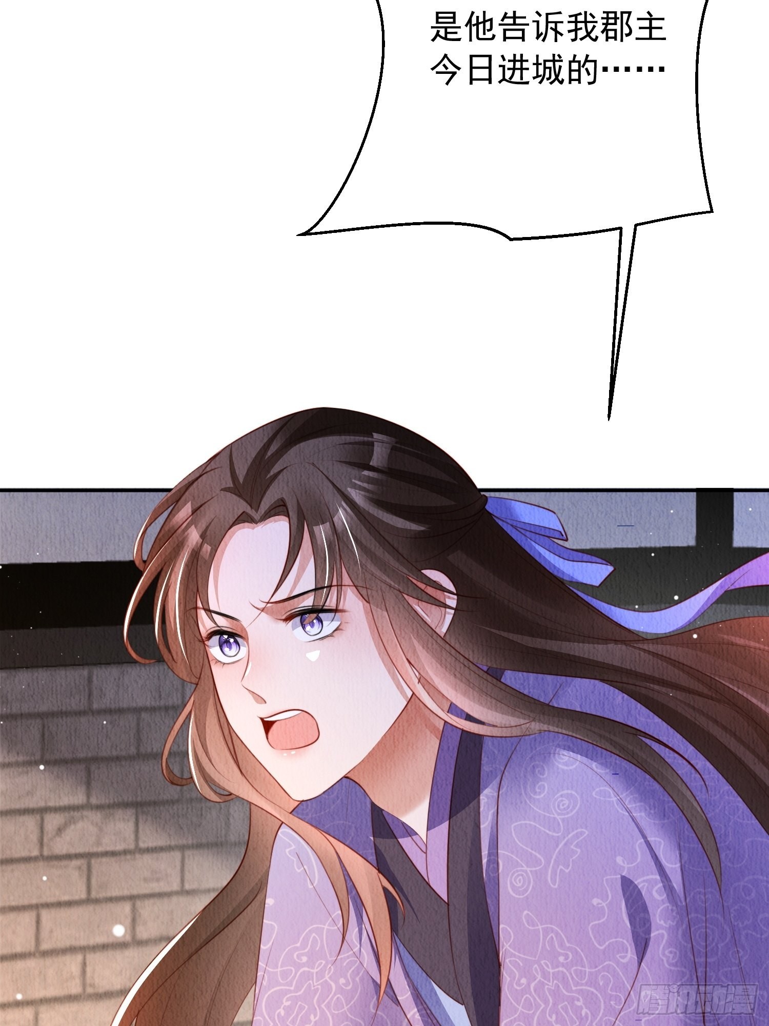 第16话：有何不敢？17