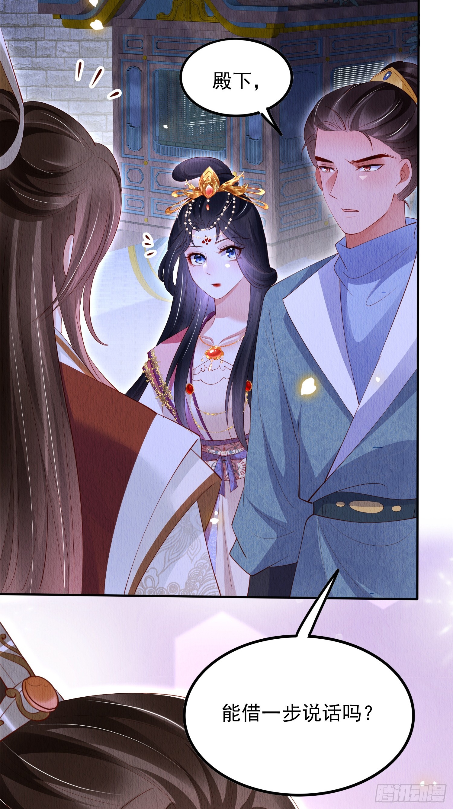 第57话：看烟花，但是三个人36