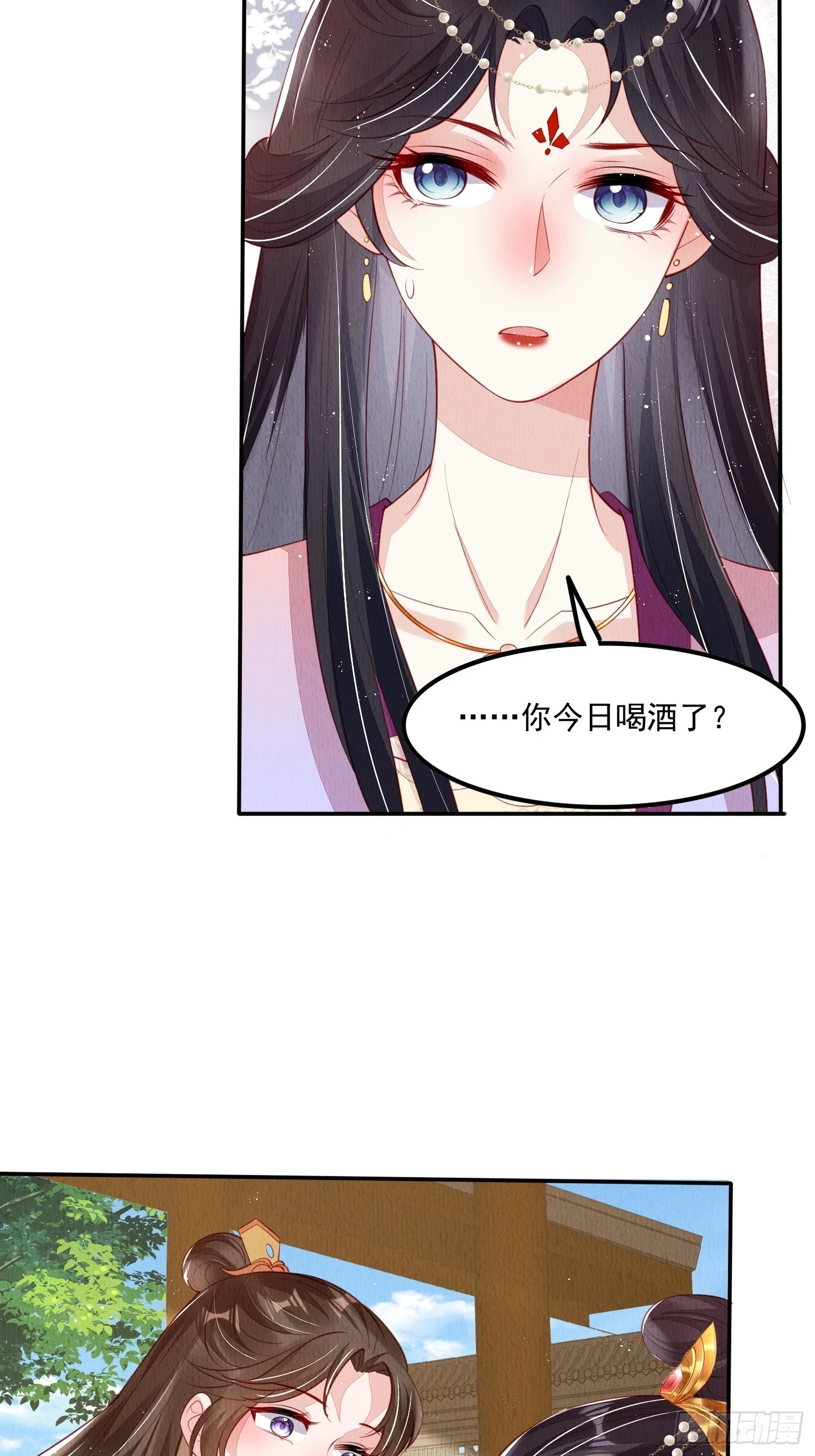 第65话：当年之事究竟如何4
