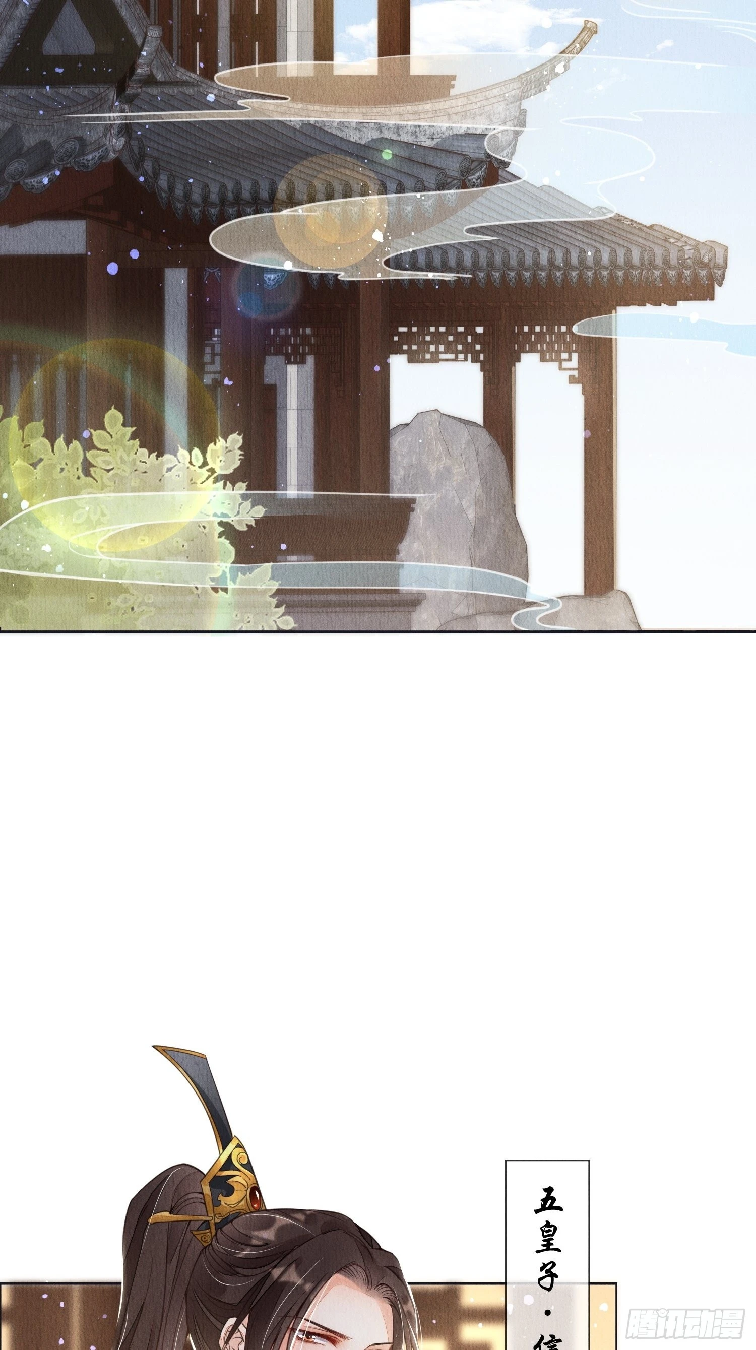 第1话：你该恨我2