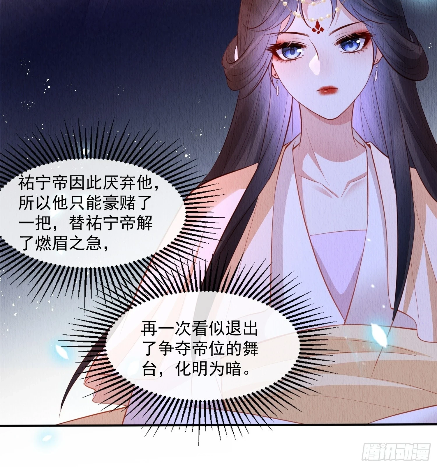 第64话：可恶的纨绔！12