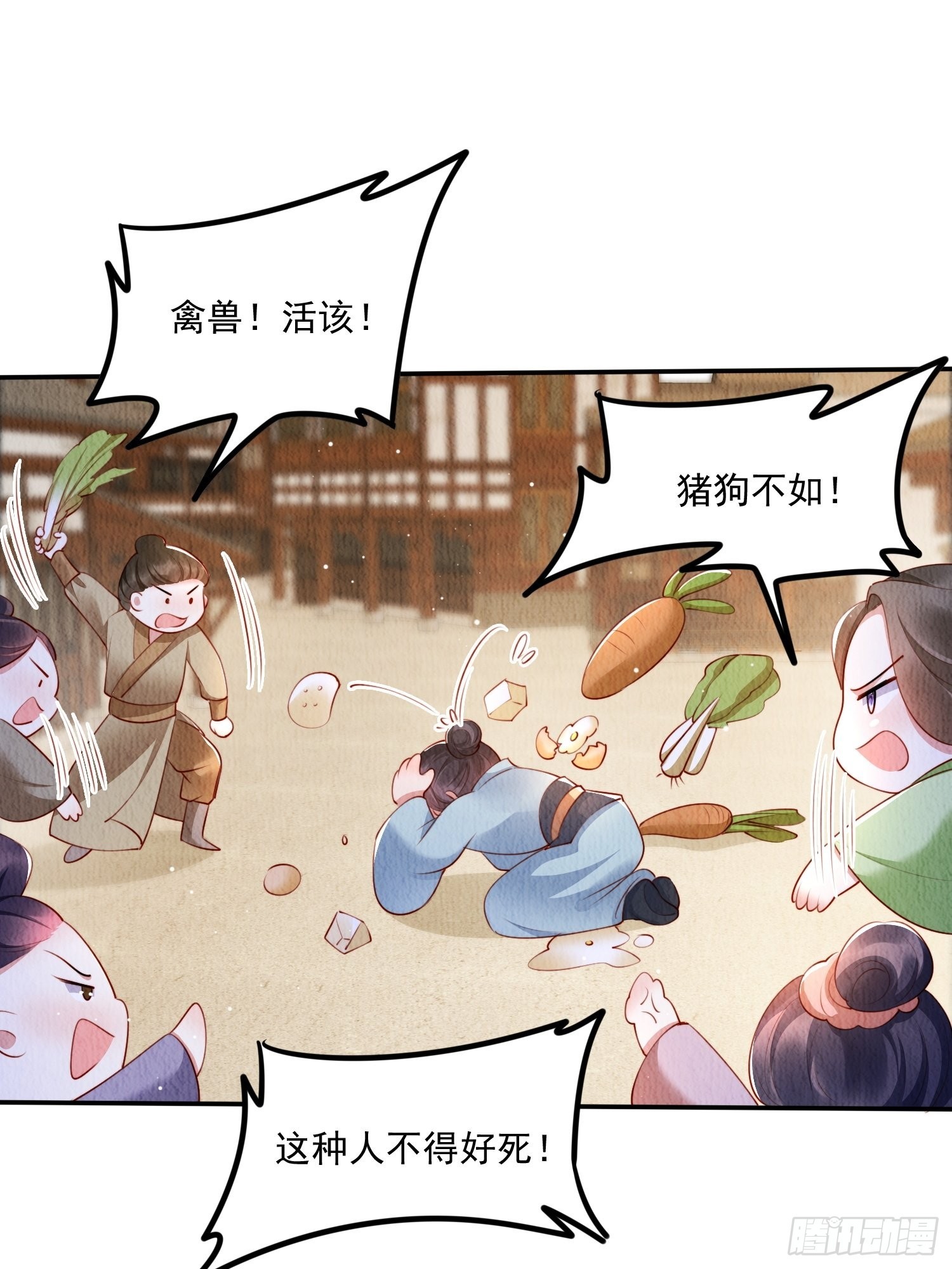 第18话：考虑嫁给我吗？9