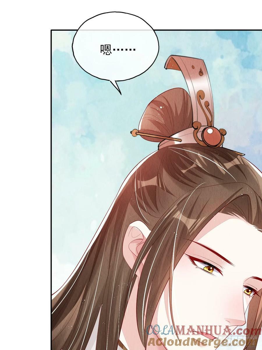 第75话：飞来横醋30