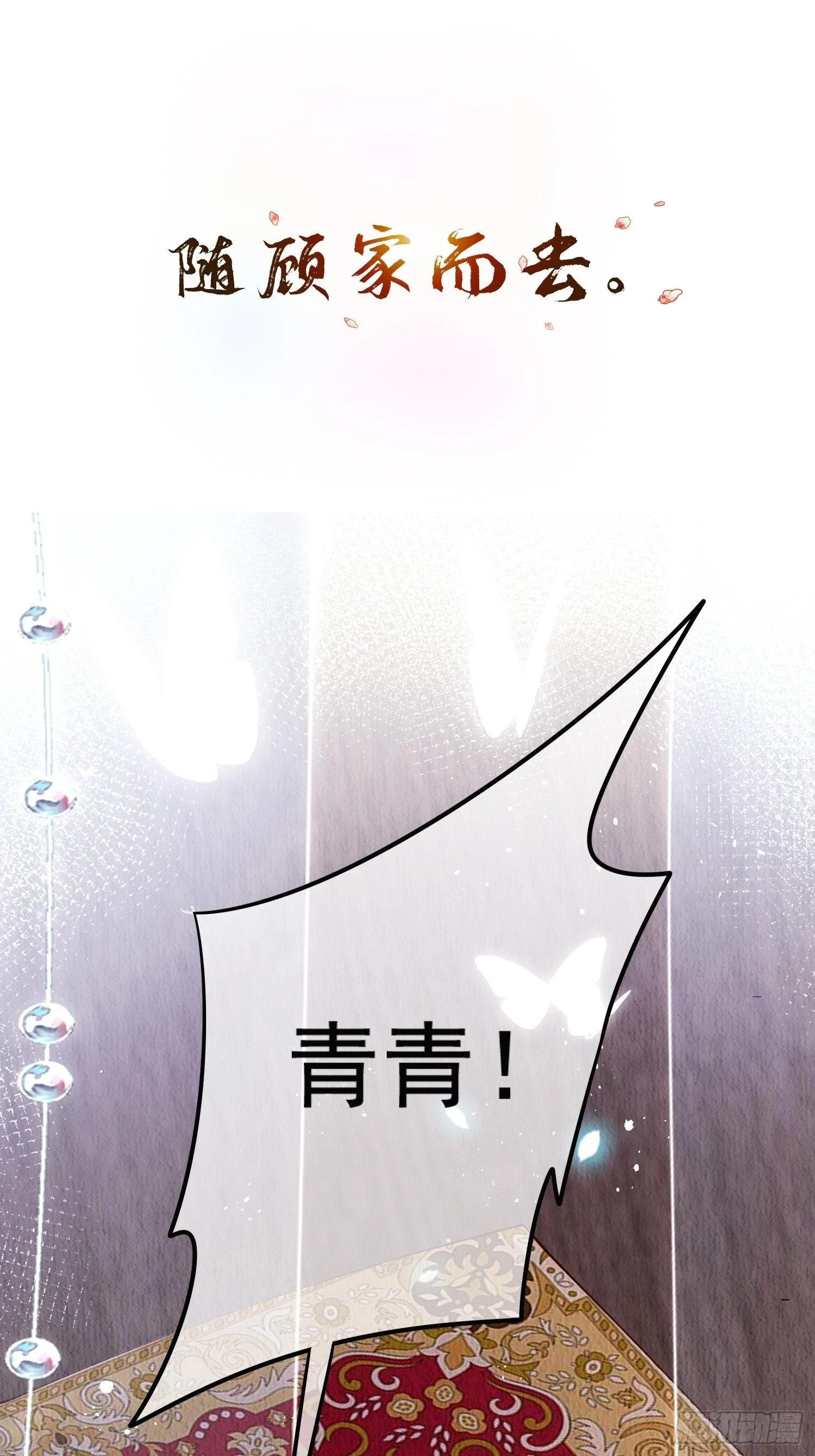 预告5