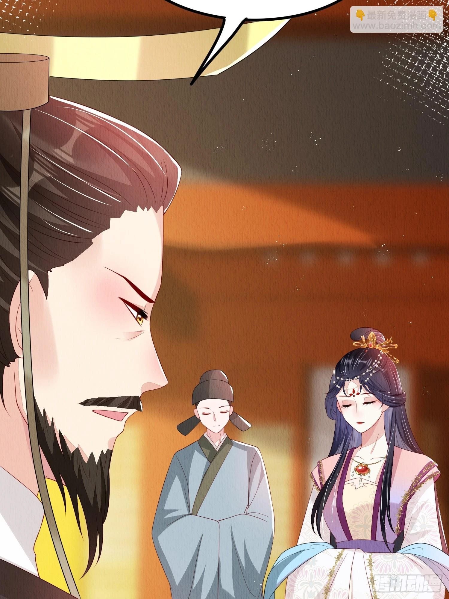 第67话：奔赴雪山是为何？8