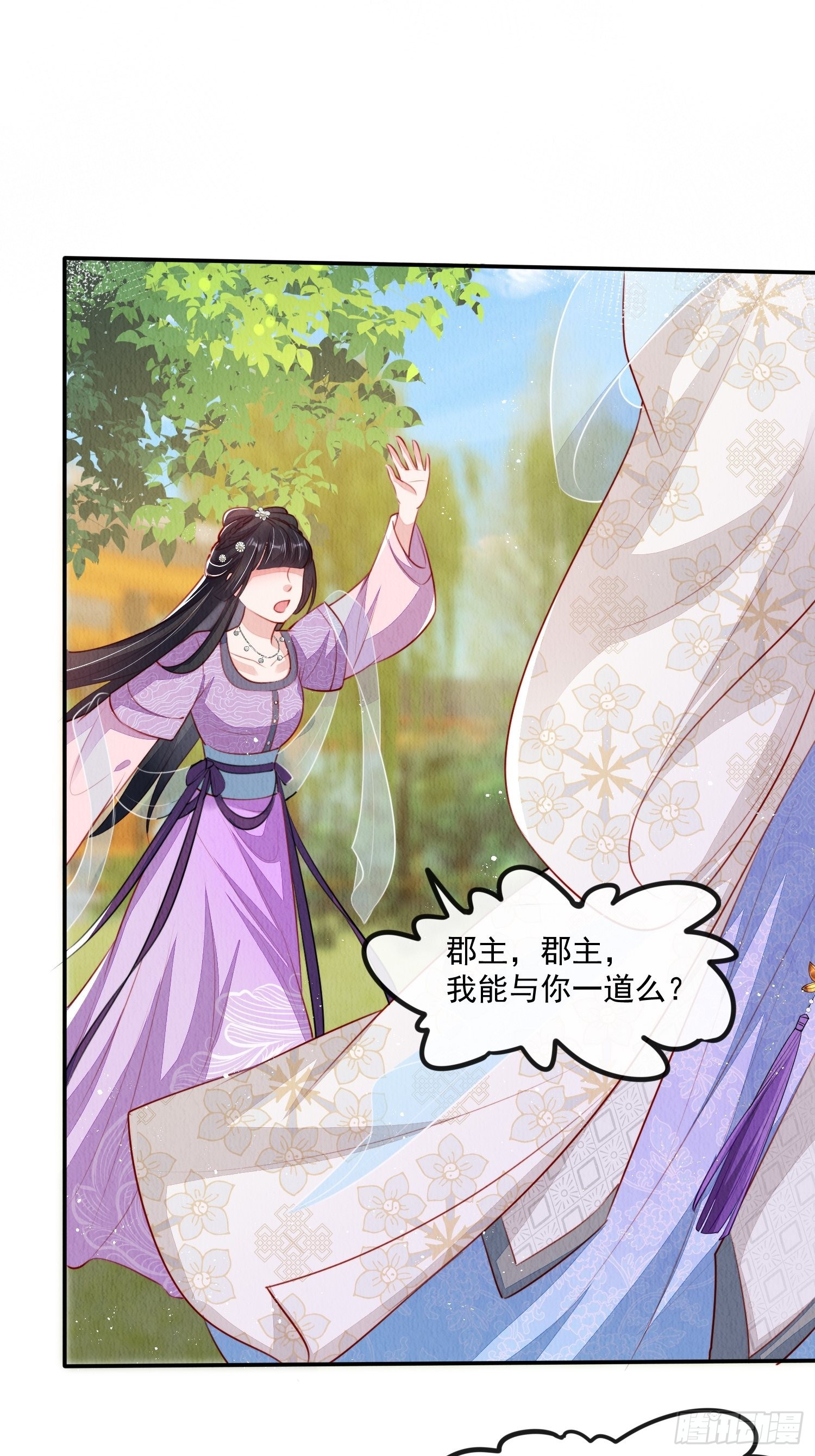 第26话：痛打落水狗17