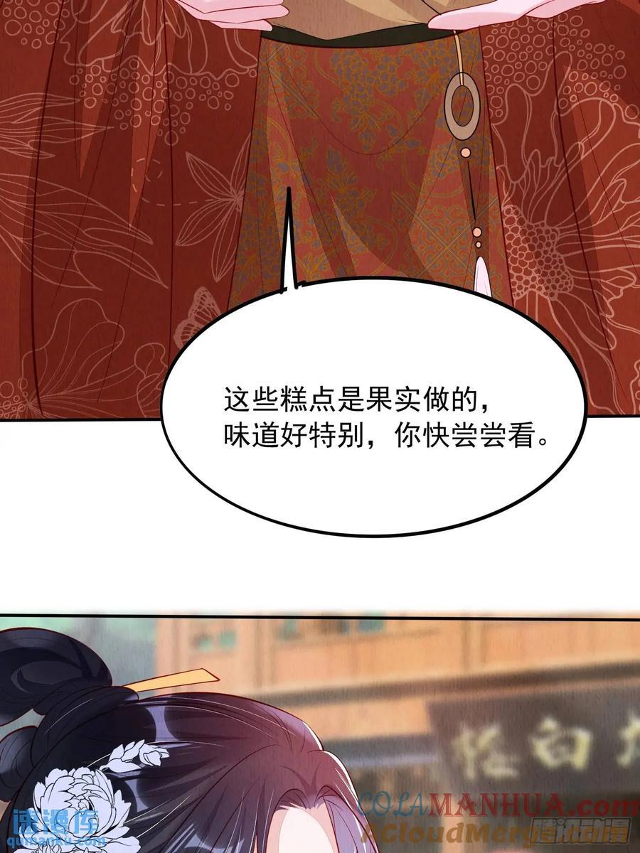第99章：为你所愿4