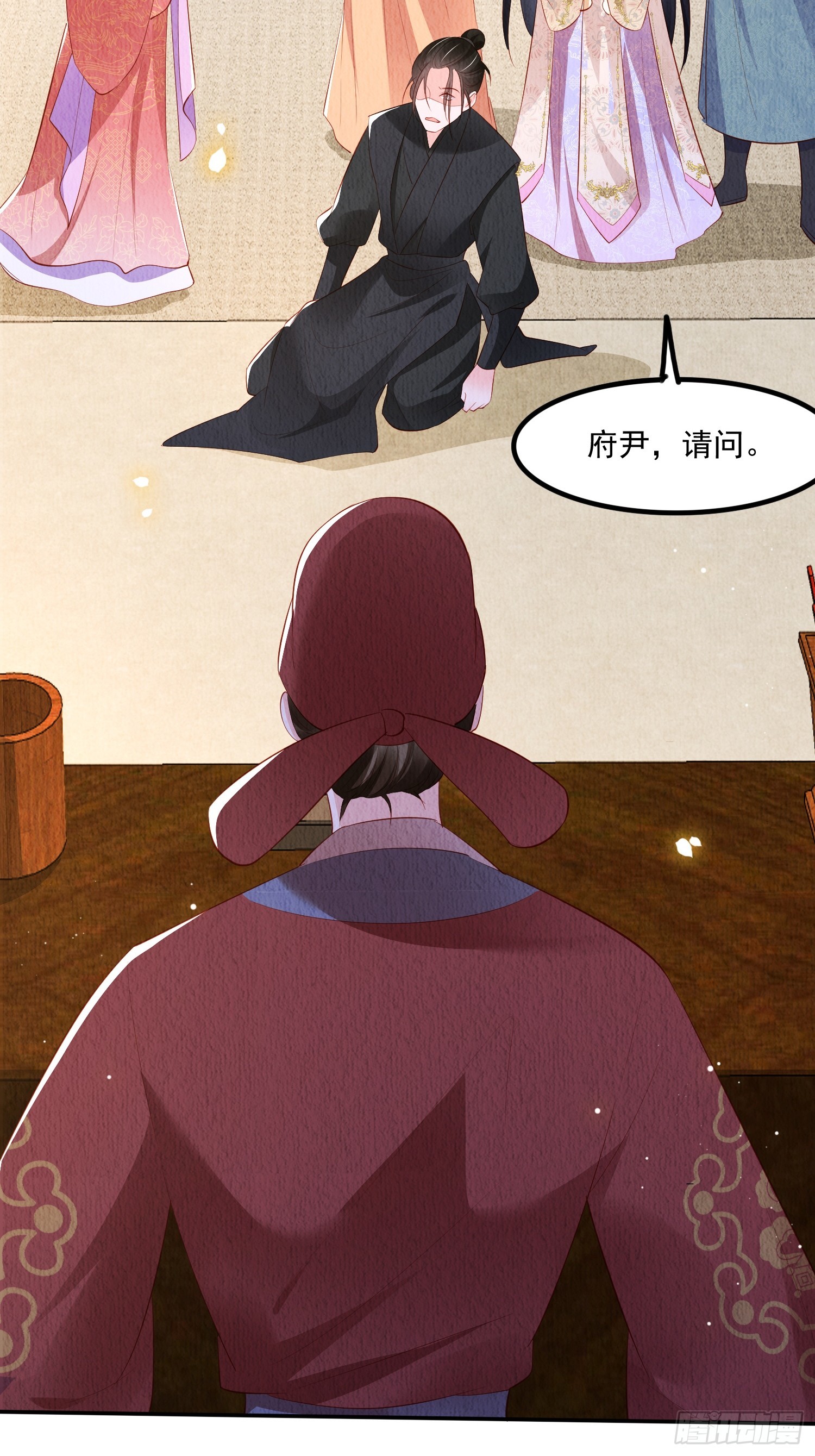 第56话：是羲和姐姐的“和”吗5