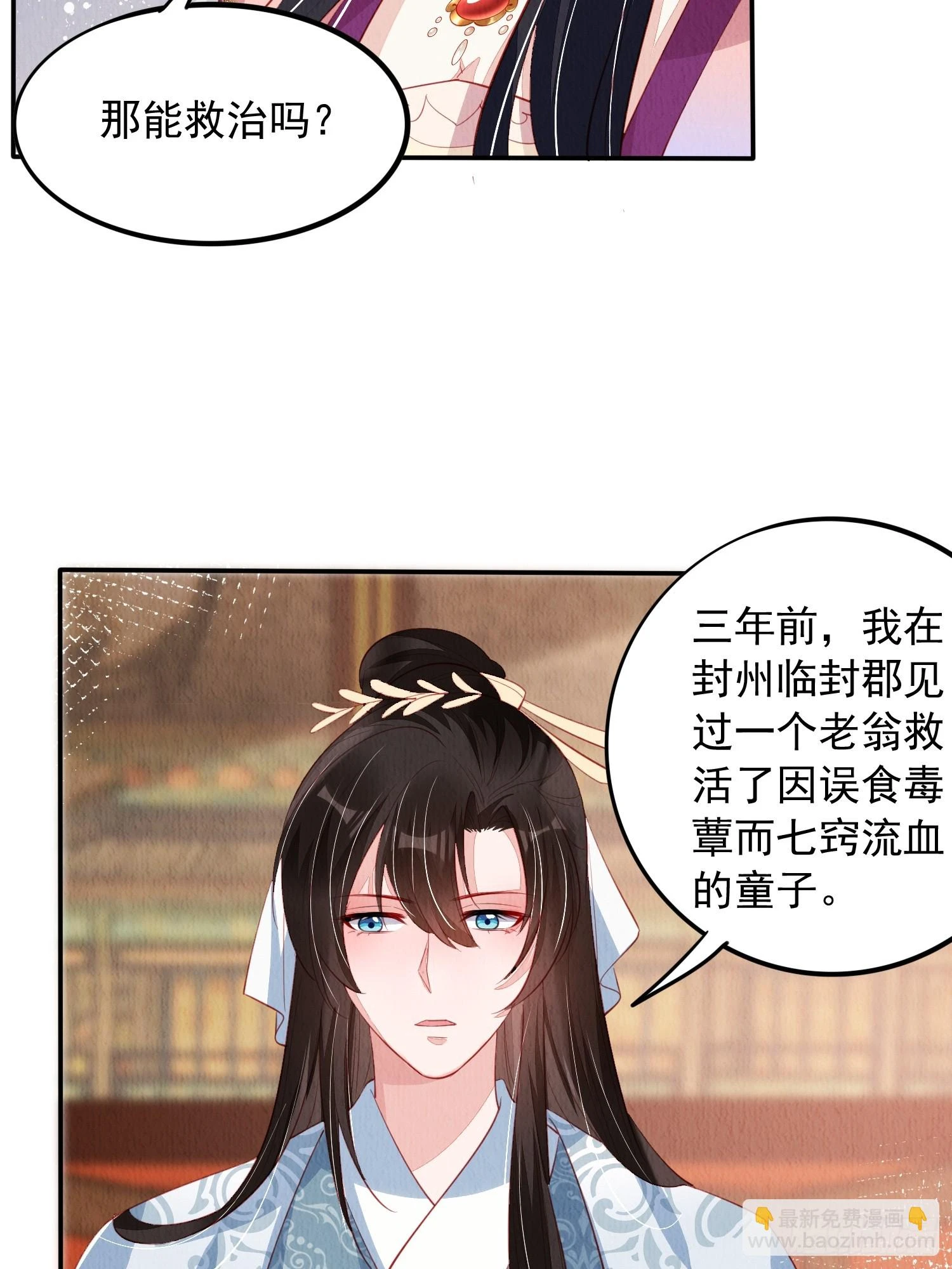 第68话：不愧是她25