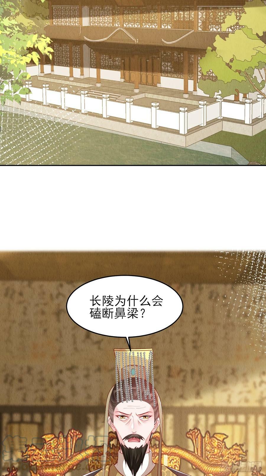 第73话：绿茶谁不会呢22