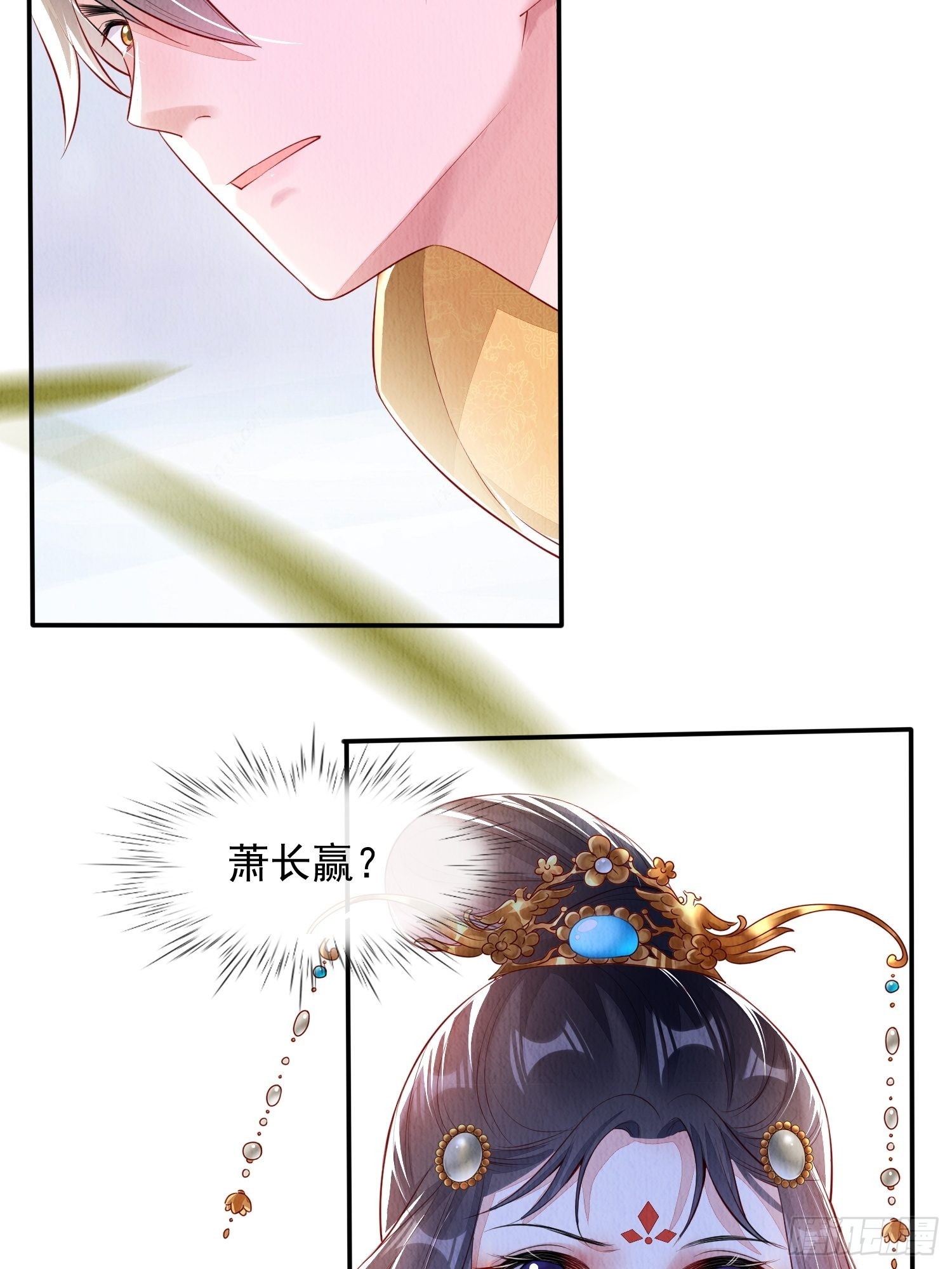 第4话 ：一出好戏23