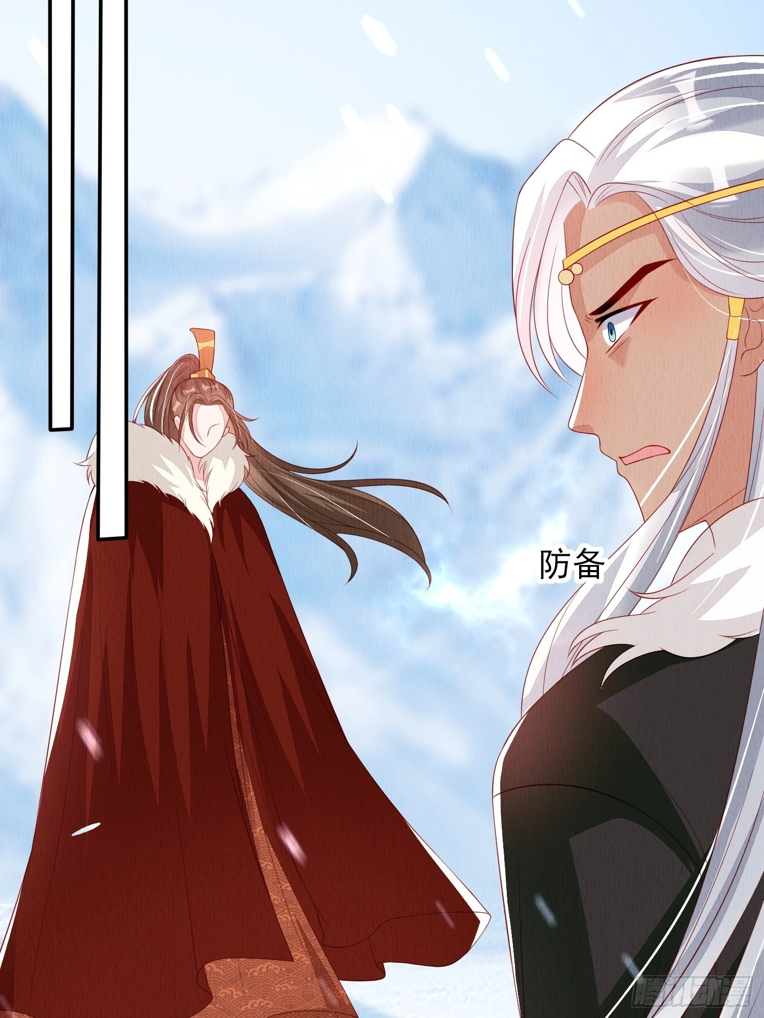 第67话：奔赴雪山是为何？33