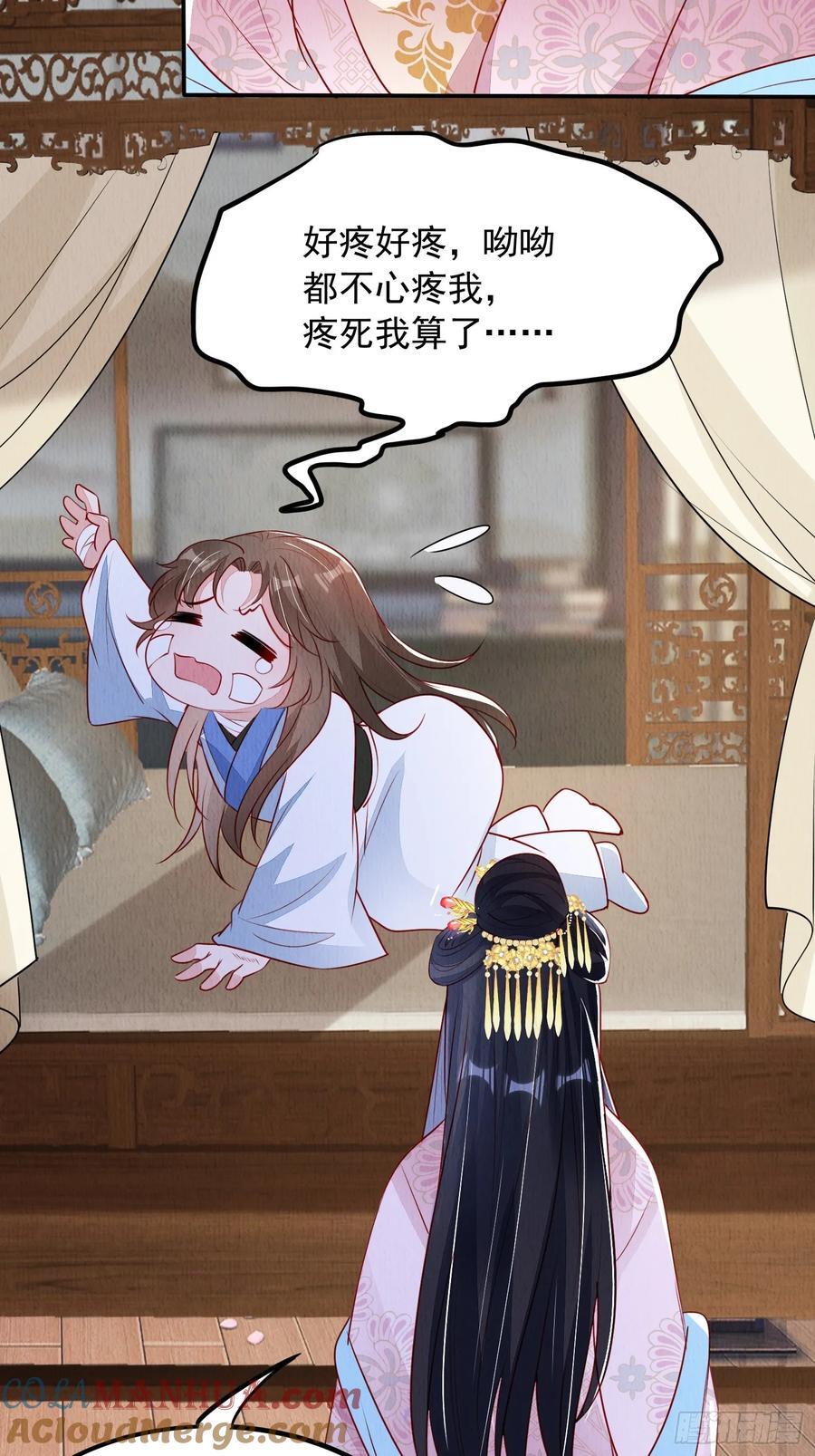 第96章：风雨飘渺16