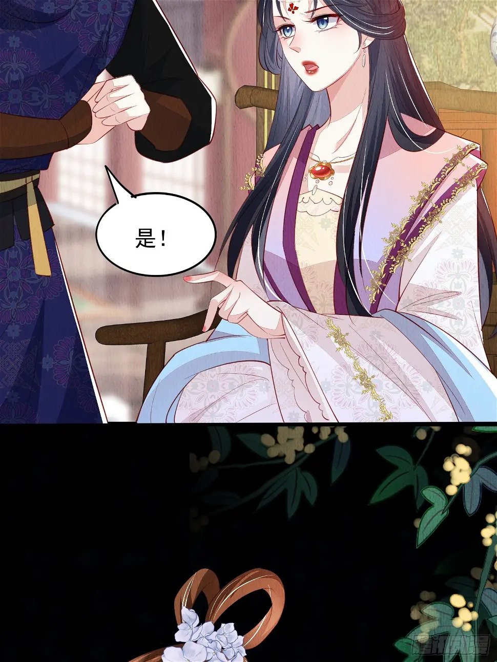 第69话：捷足先登14
