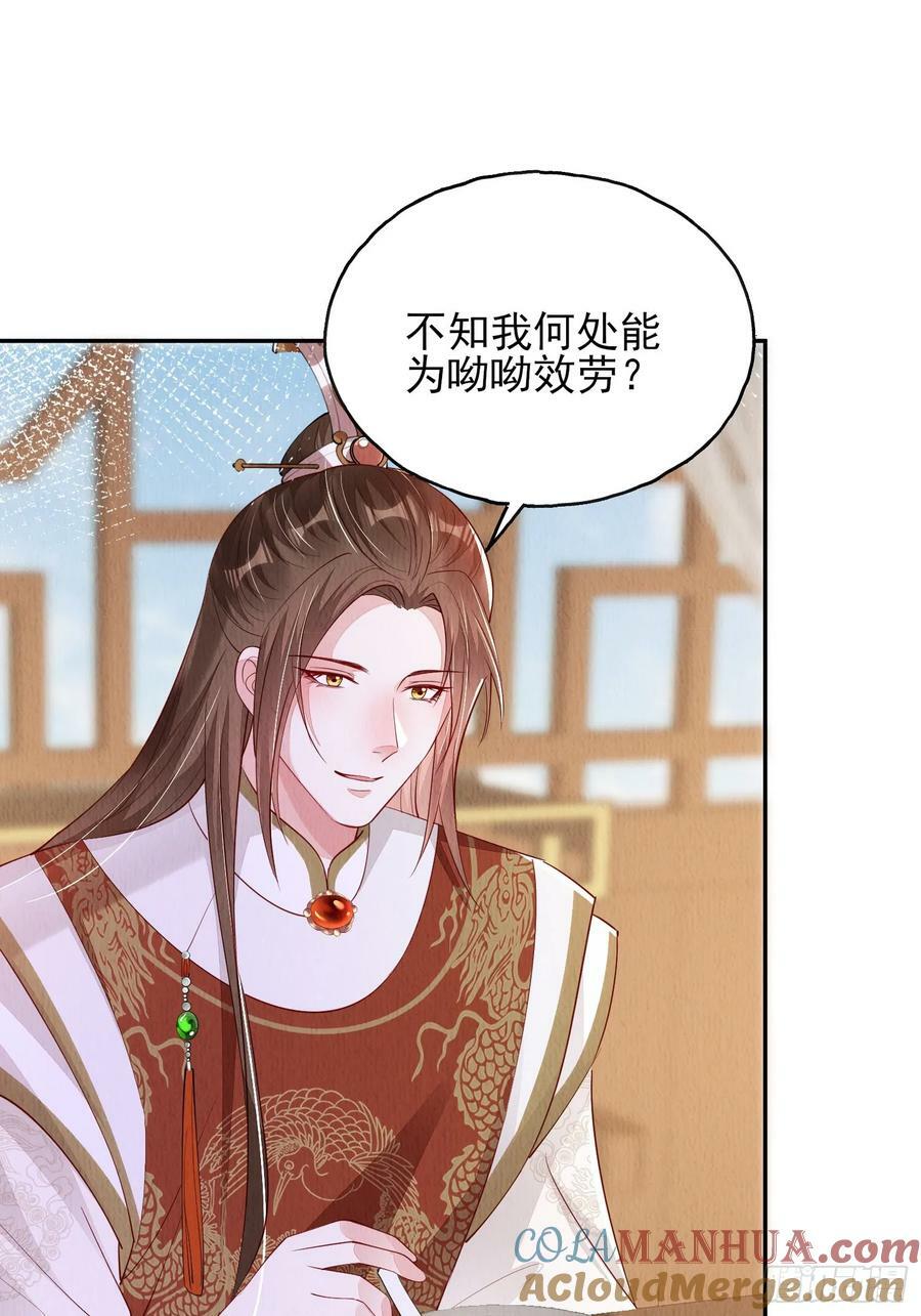 第83章：她给我煮馄饨，她爱我6
