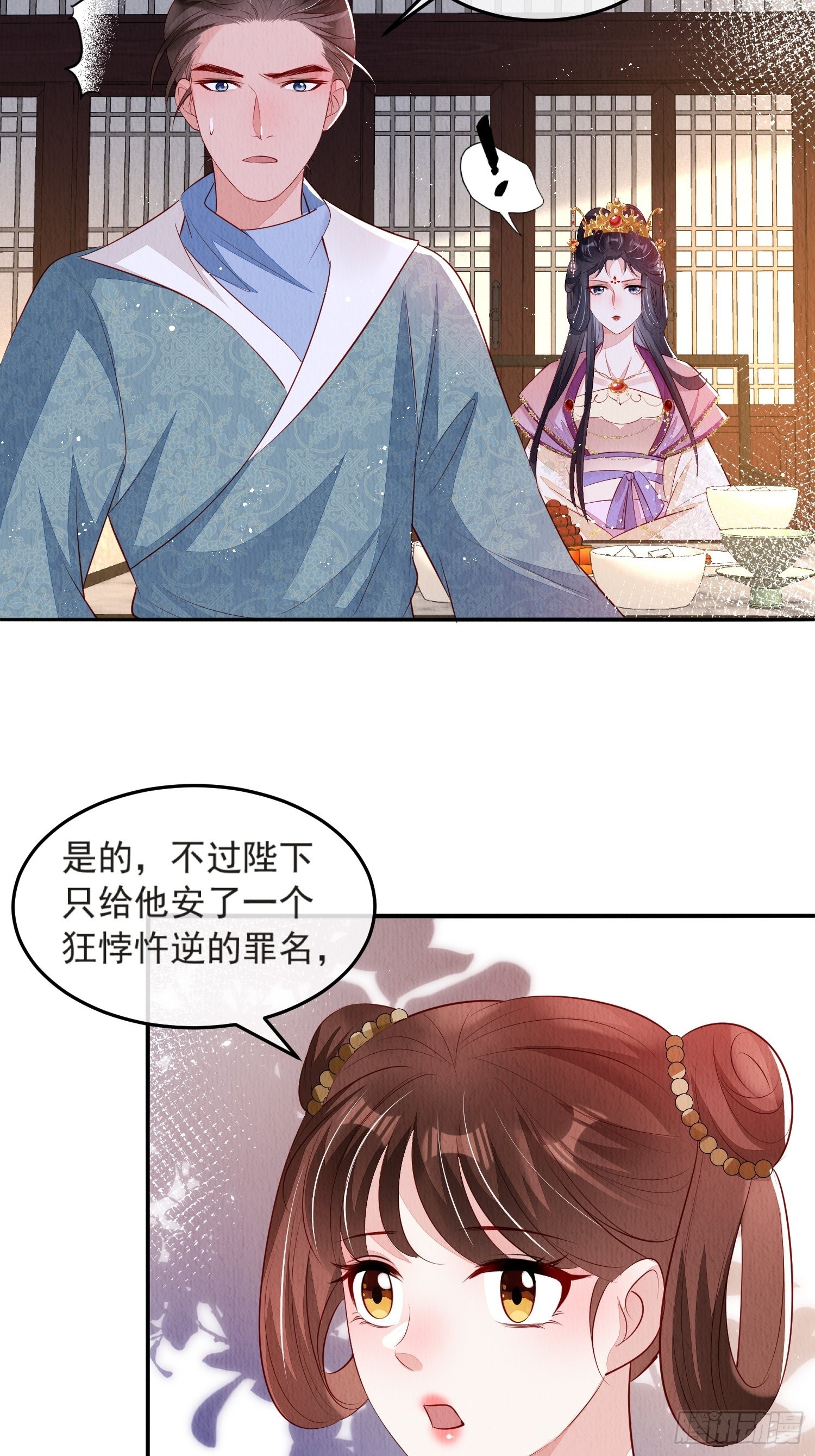 第52话：这步棋，险胜9