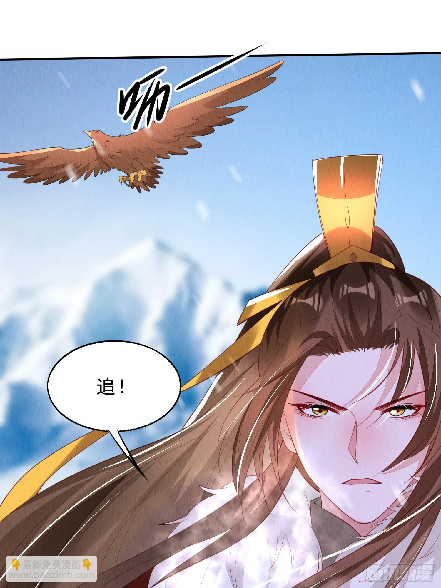 第68话：不愧是她19