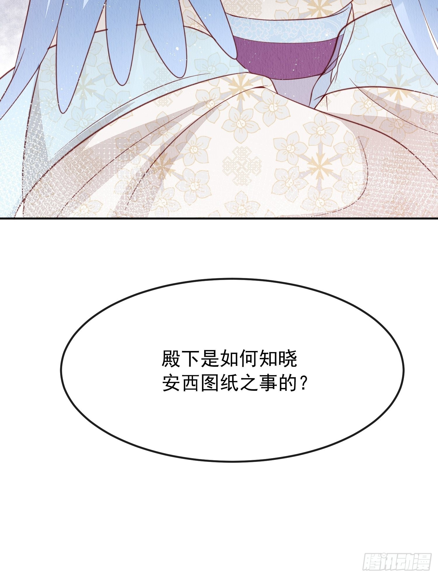 第35话：都是我的44
