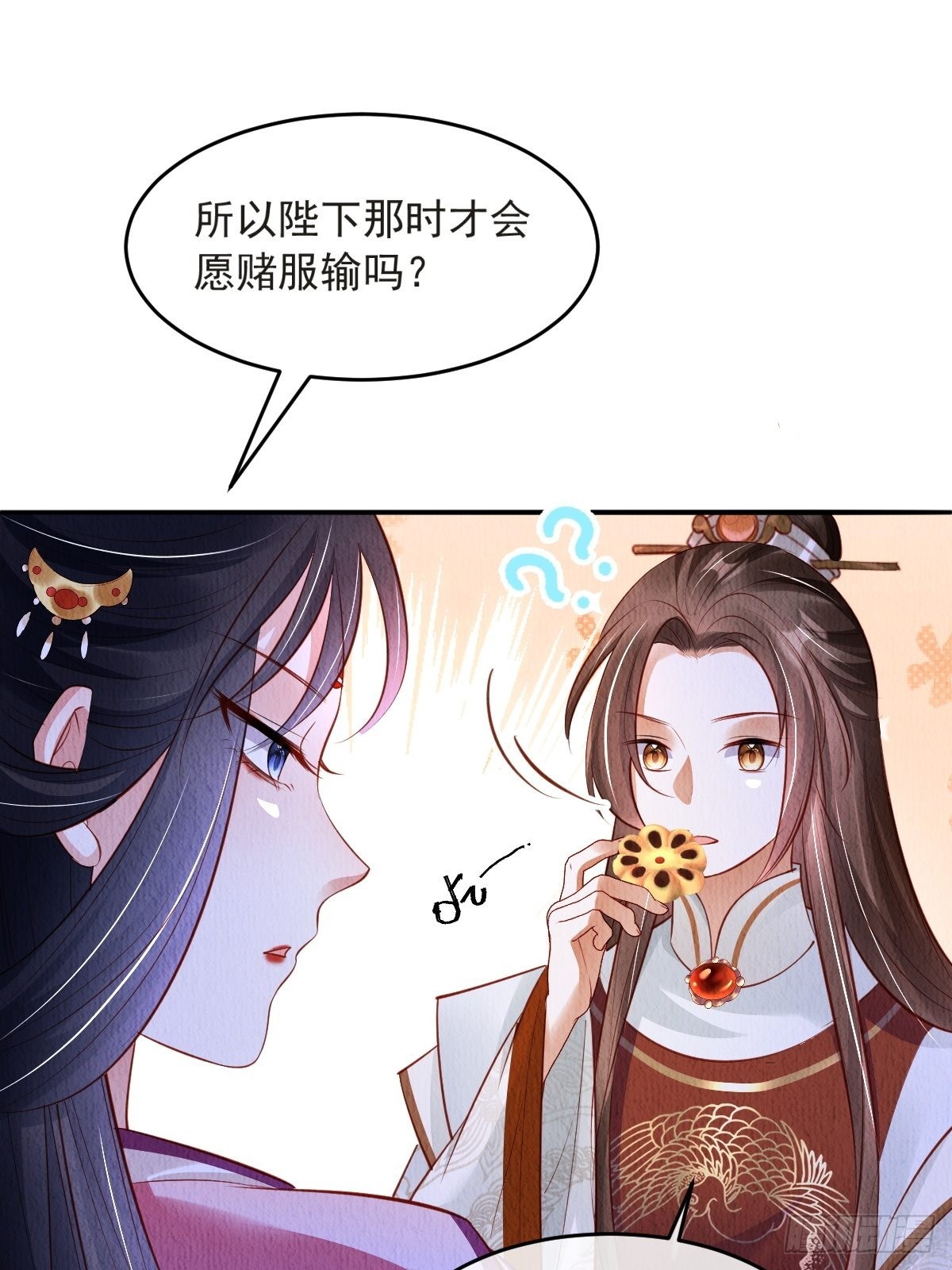 第44话：装腔作势25