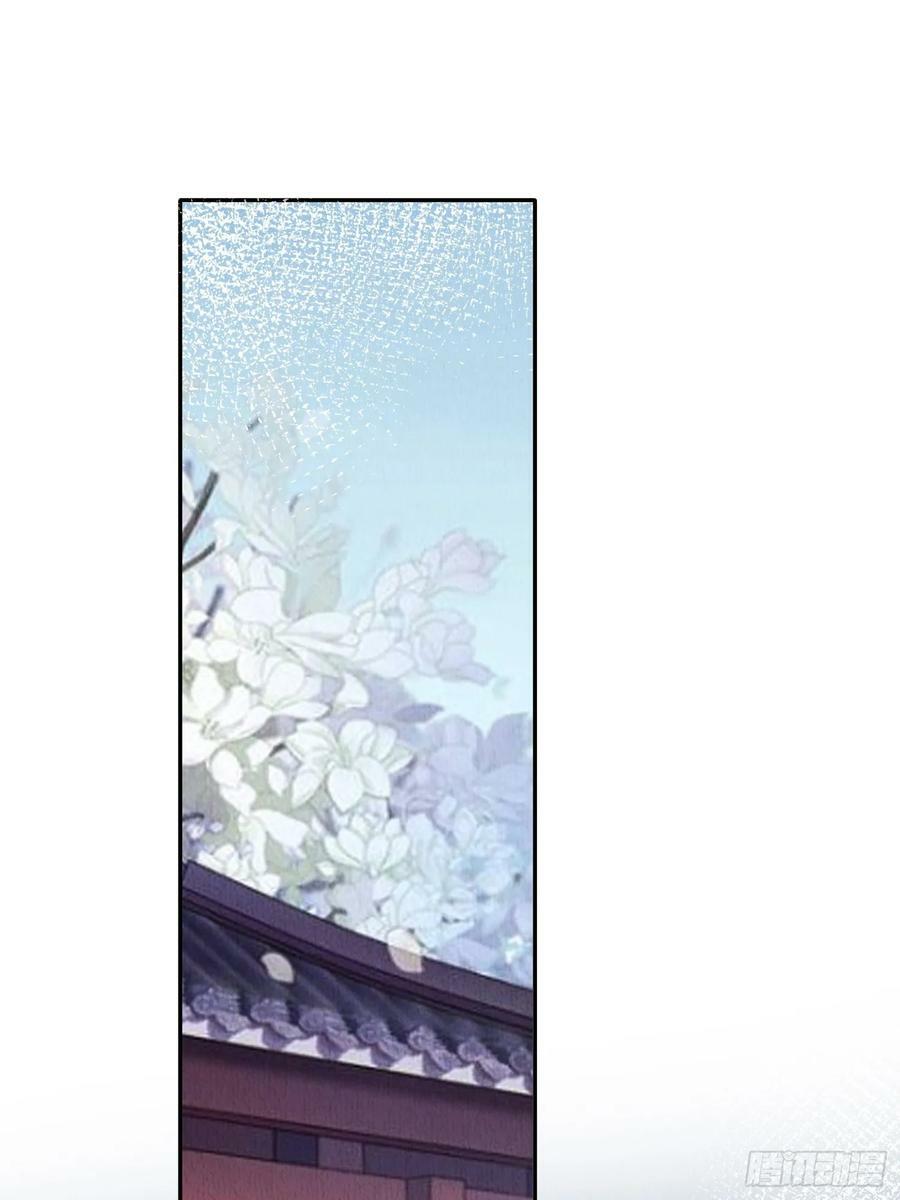 第75话：飞来横醋1