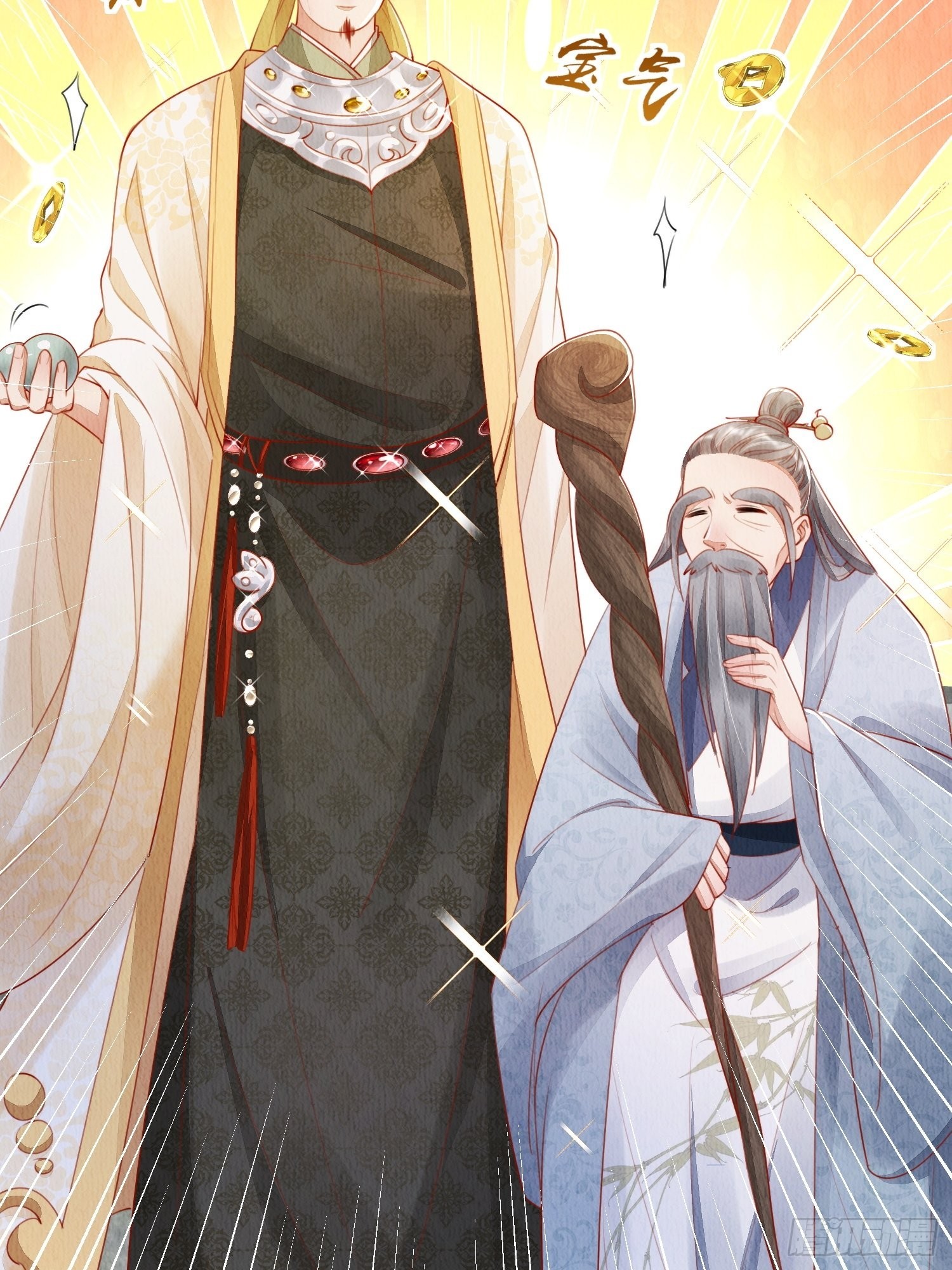 第9话：神秘侍卫25