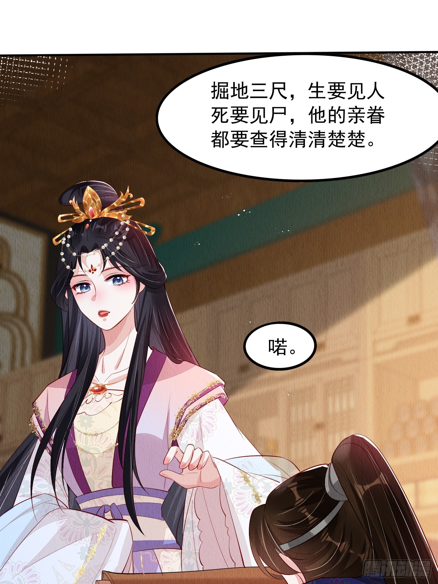 第62话：这样请人真的没问题吗20