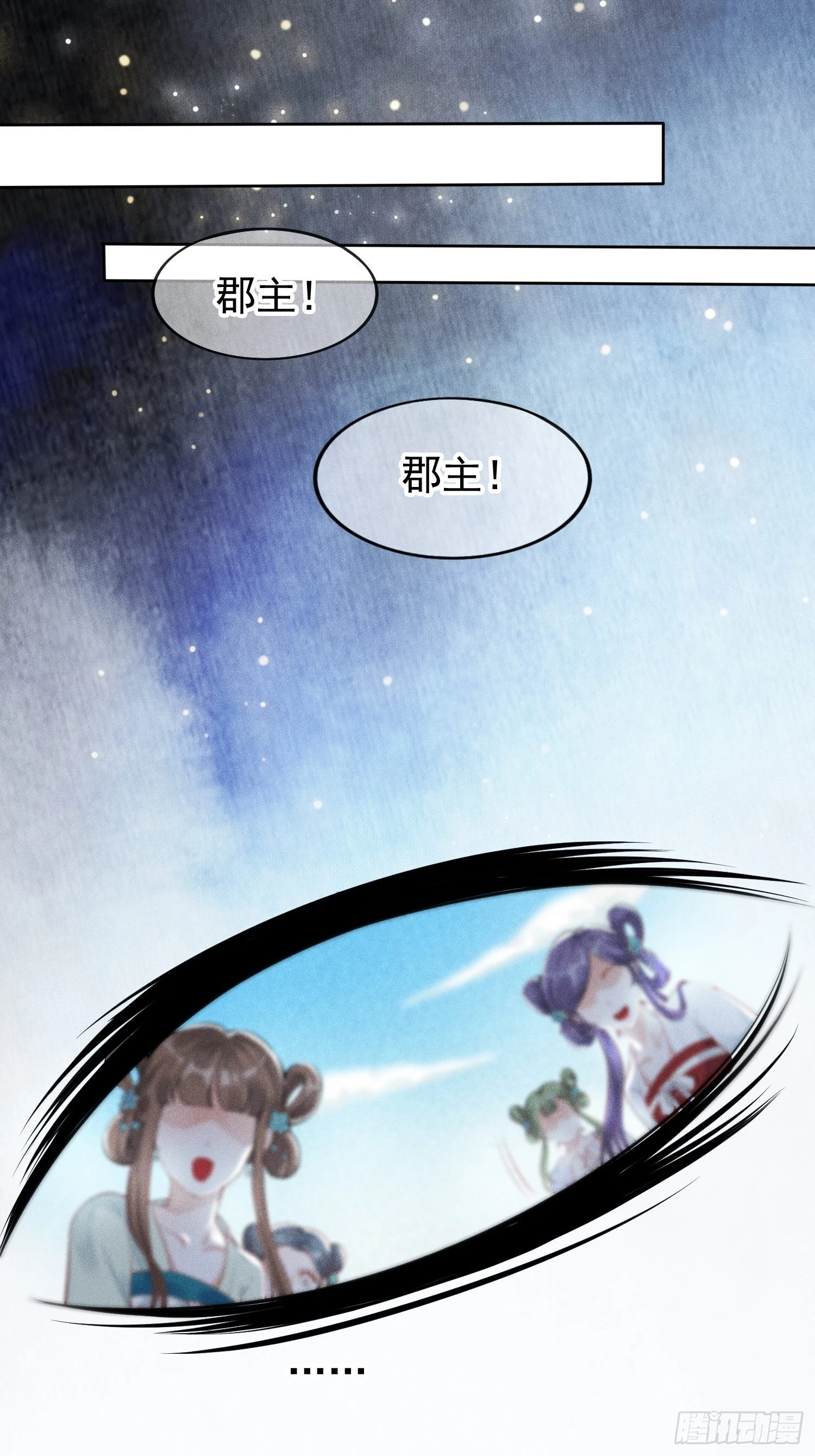 第1话：你该恨我83