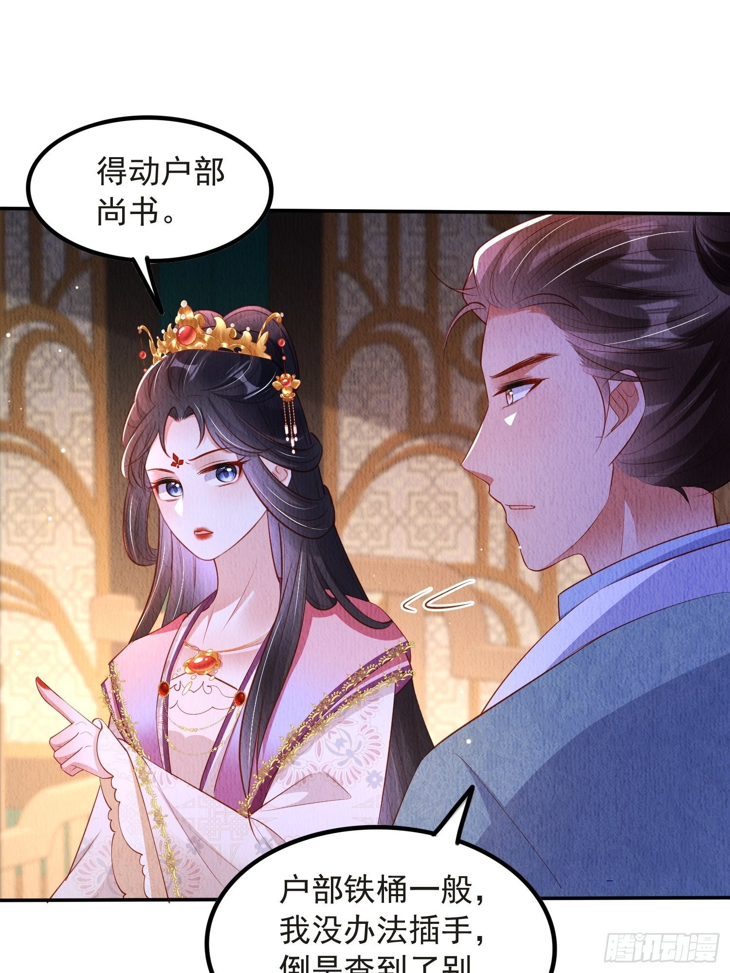 第53话：想多和郡主贴贴8