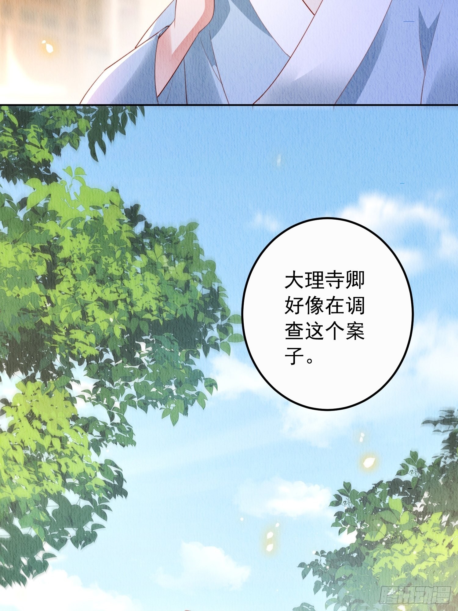 第11话：今夜之行46
