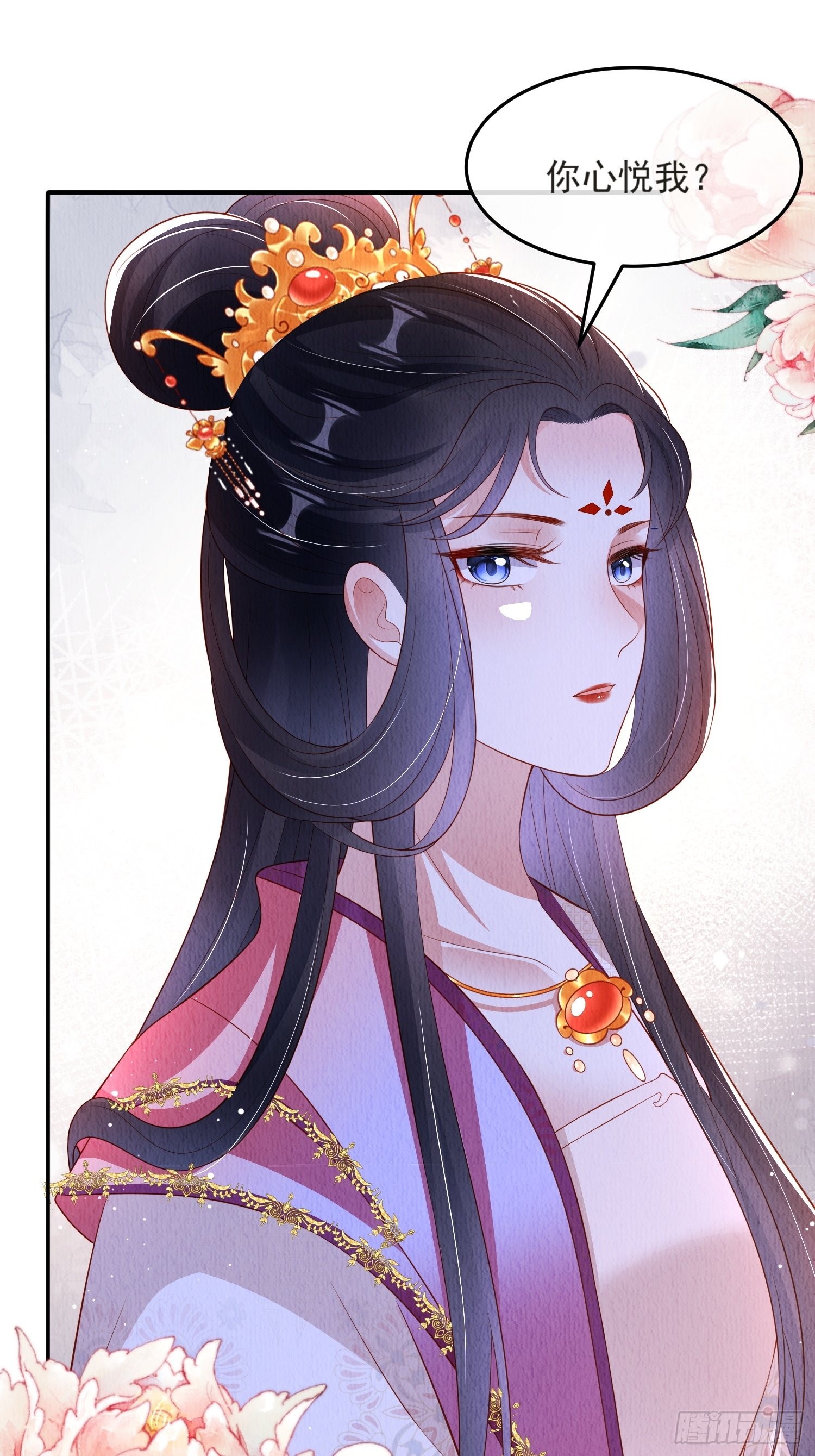 第45话：是你是你还是你14