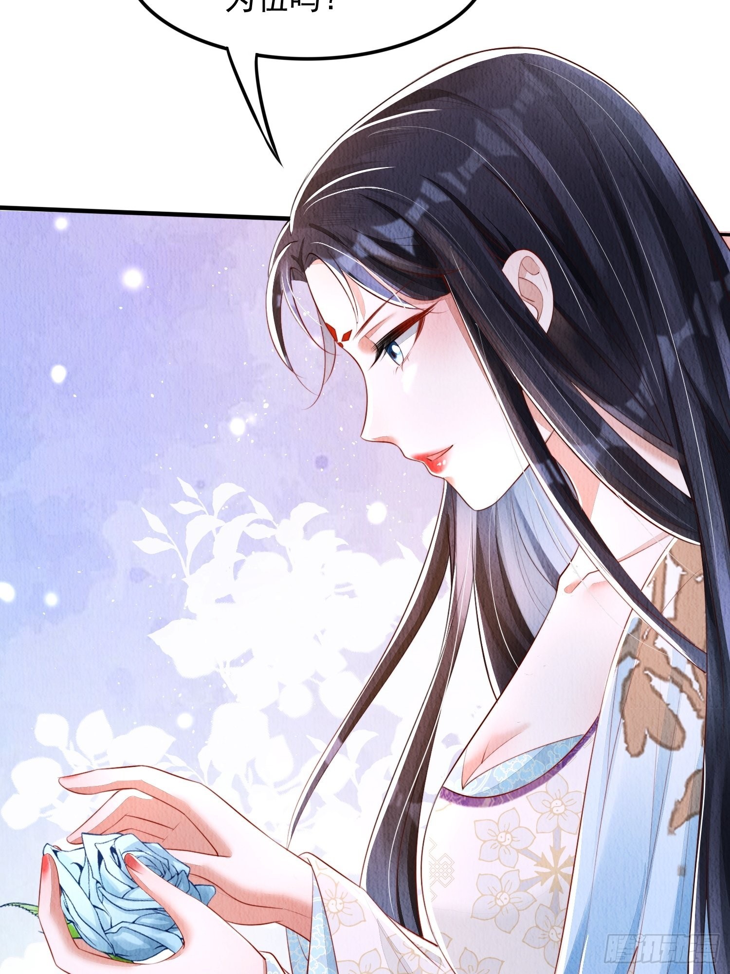 第17话：收拾侍妾37