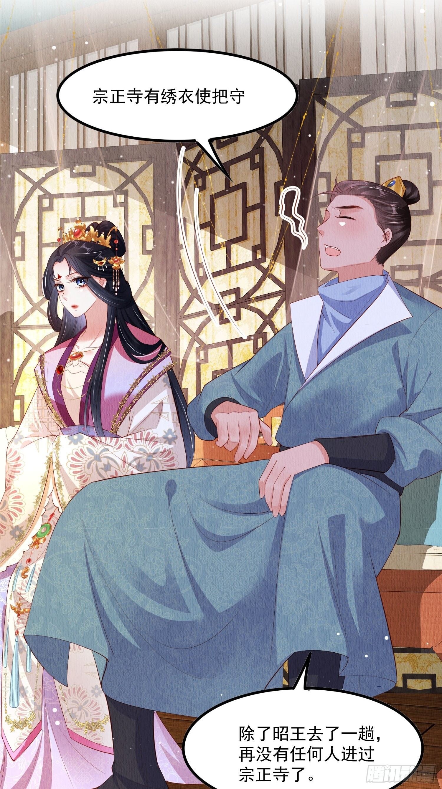 第50话：羲和姐姐，喜欢！2