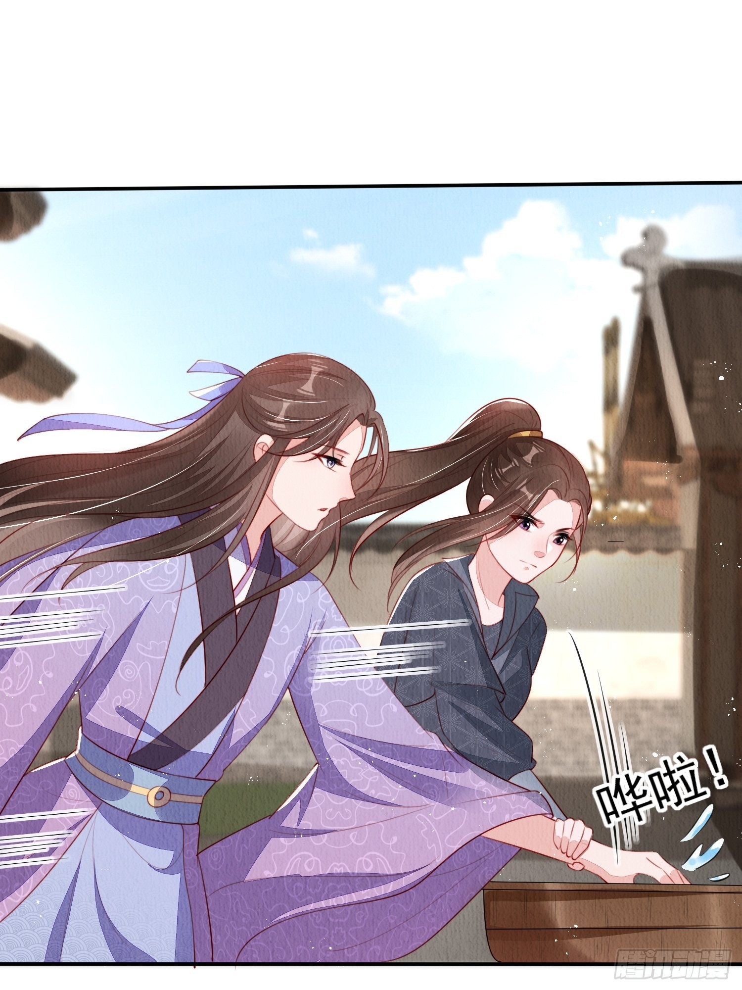 第15话：传闻中的太子30