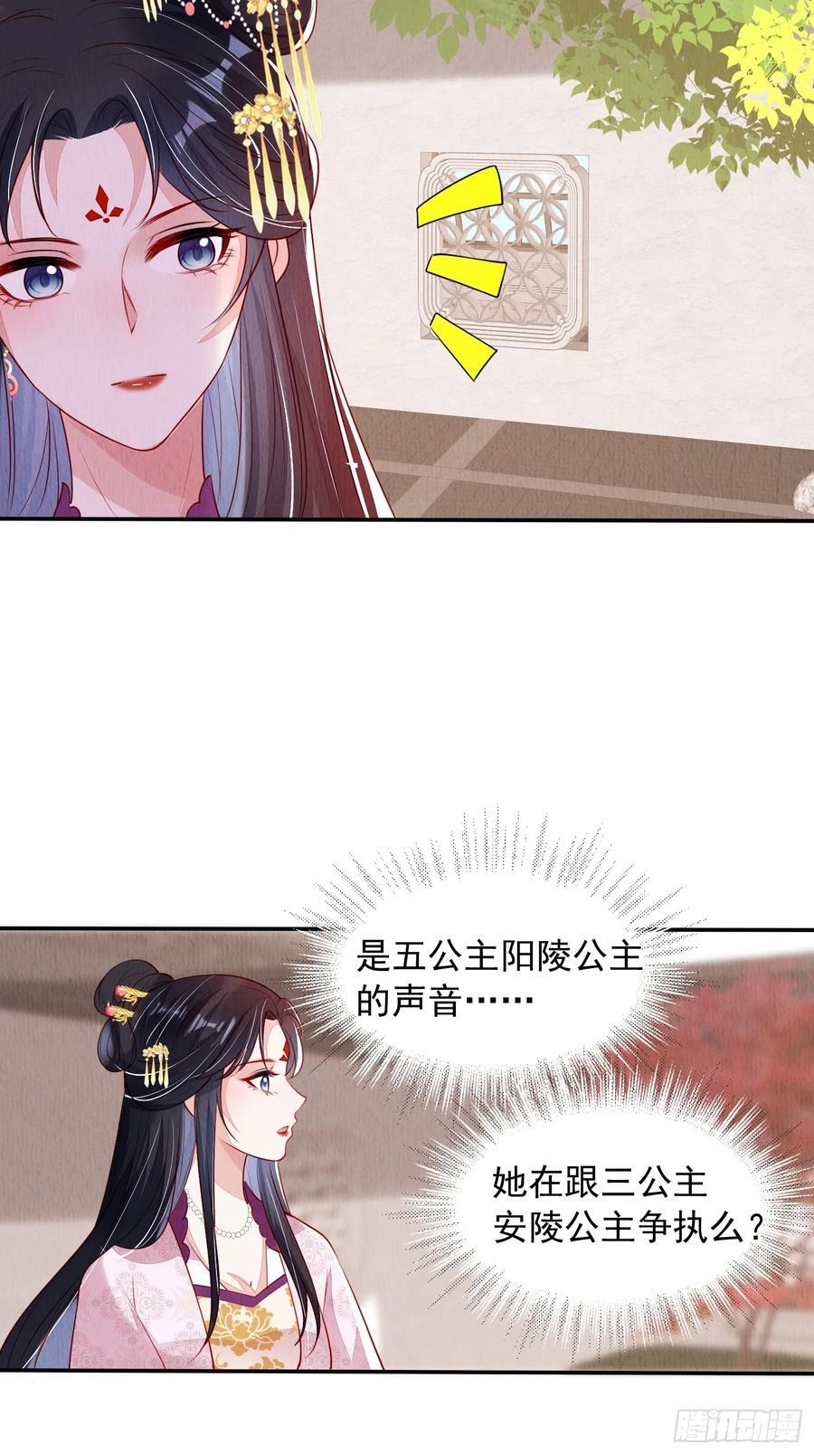 第97章：“第一次合作”27