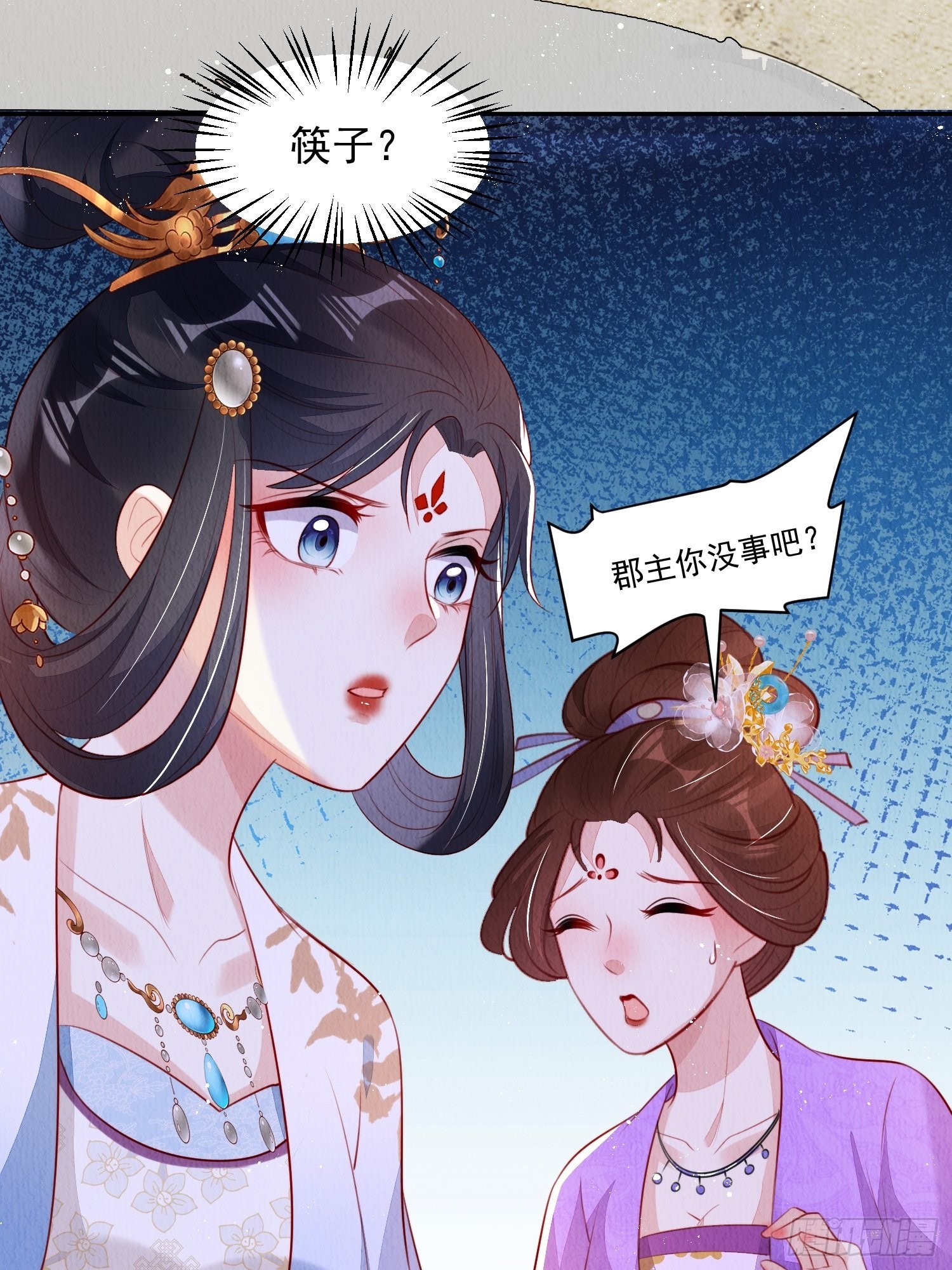 第30话：出手相救37
