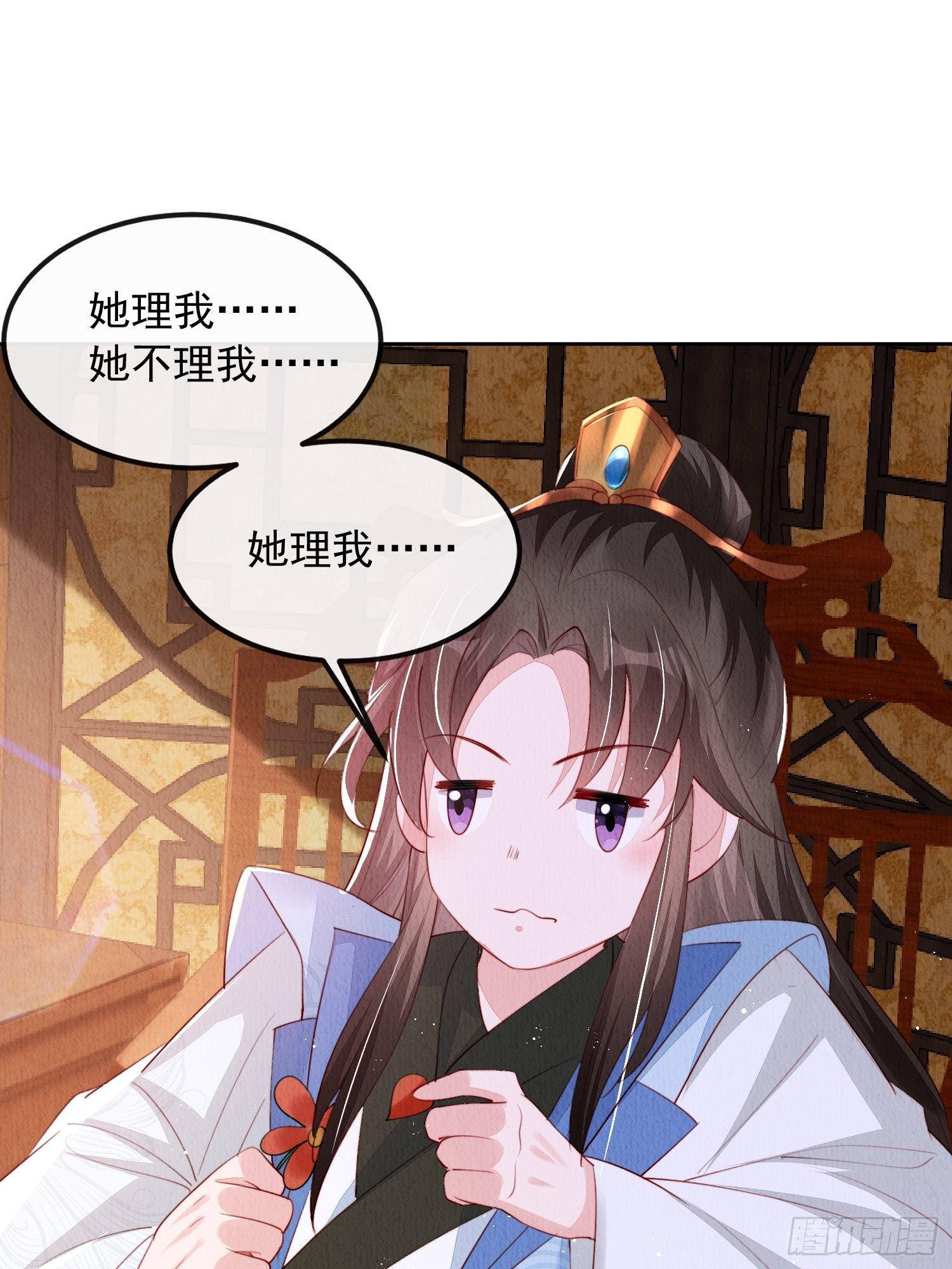 第11话：今夜之行14