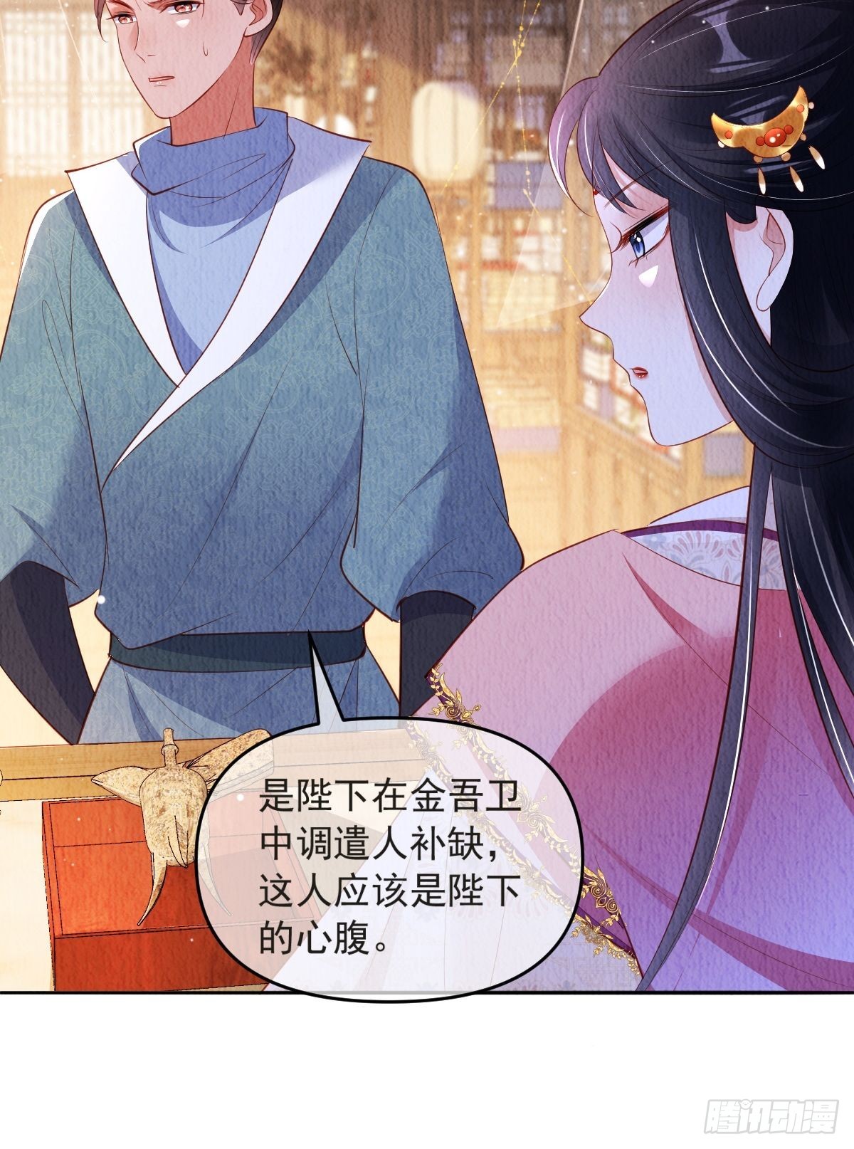 第44话：装腔作势4